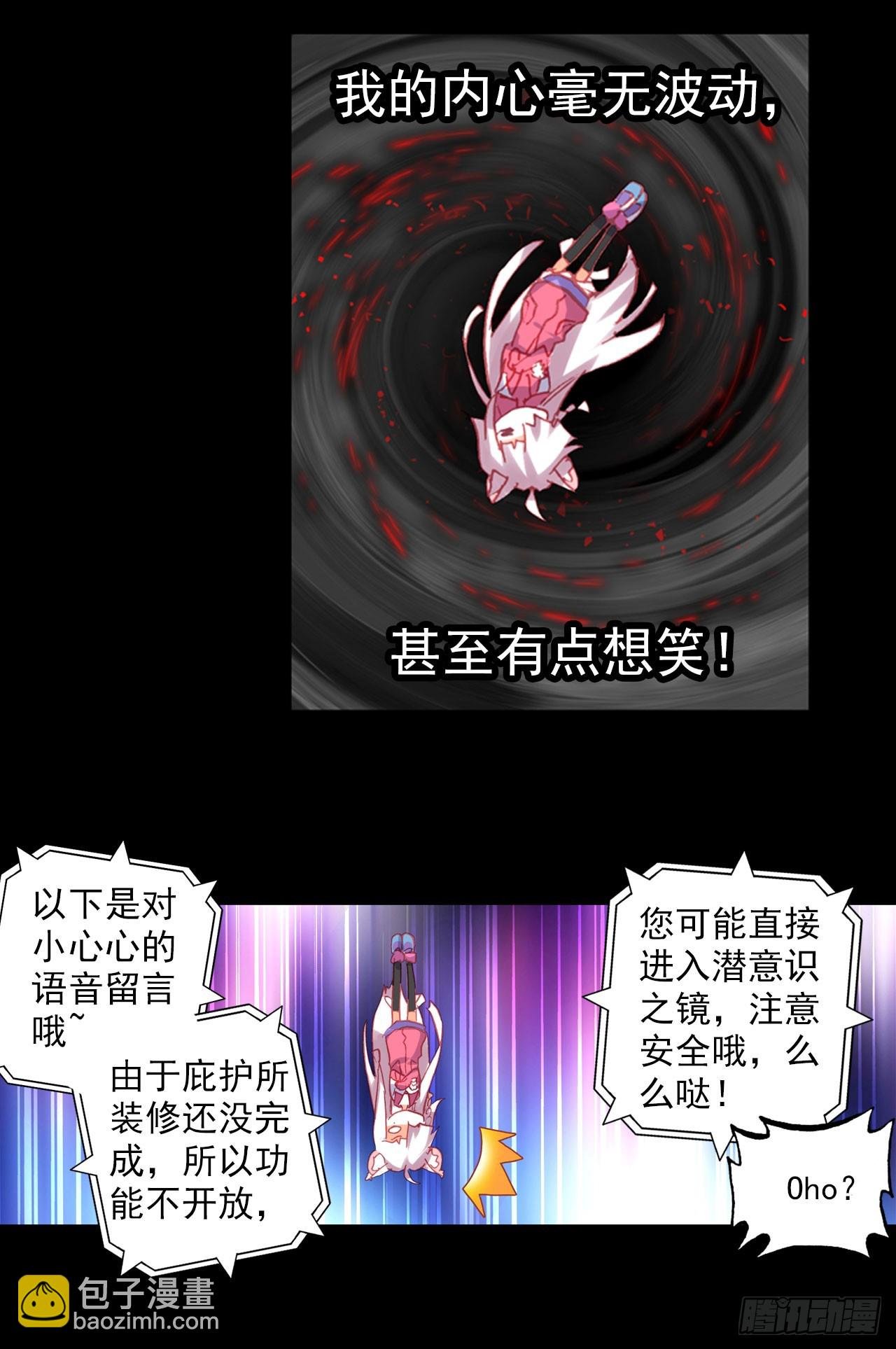 早安克希亚（下）