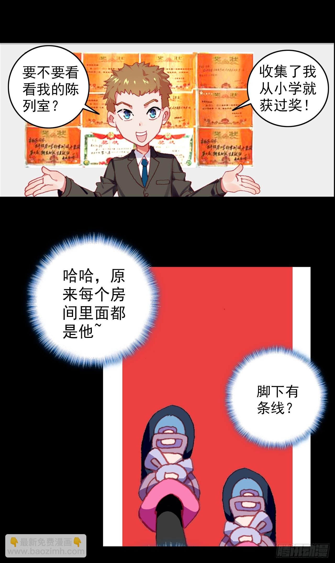 早安克希亚（下）