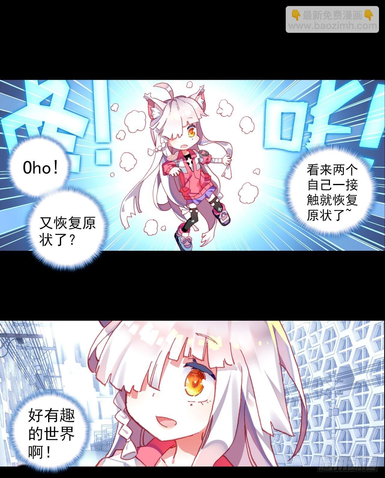 早安克希亚（下）