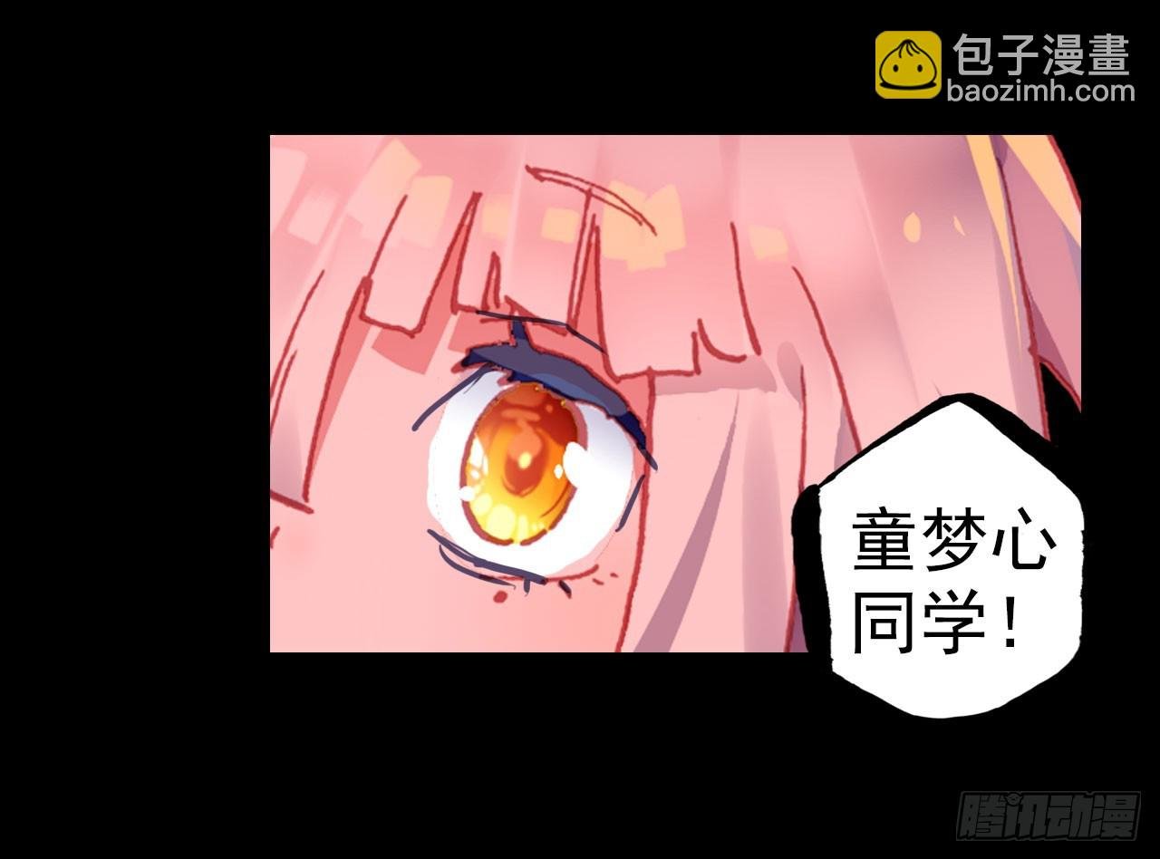 早安克希亚（下）
