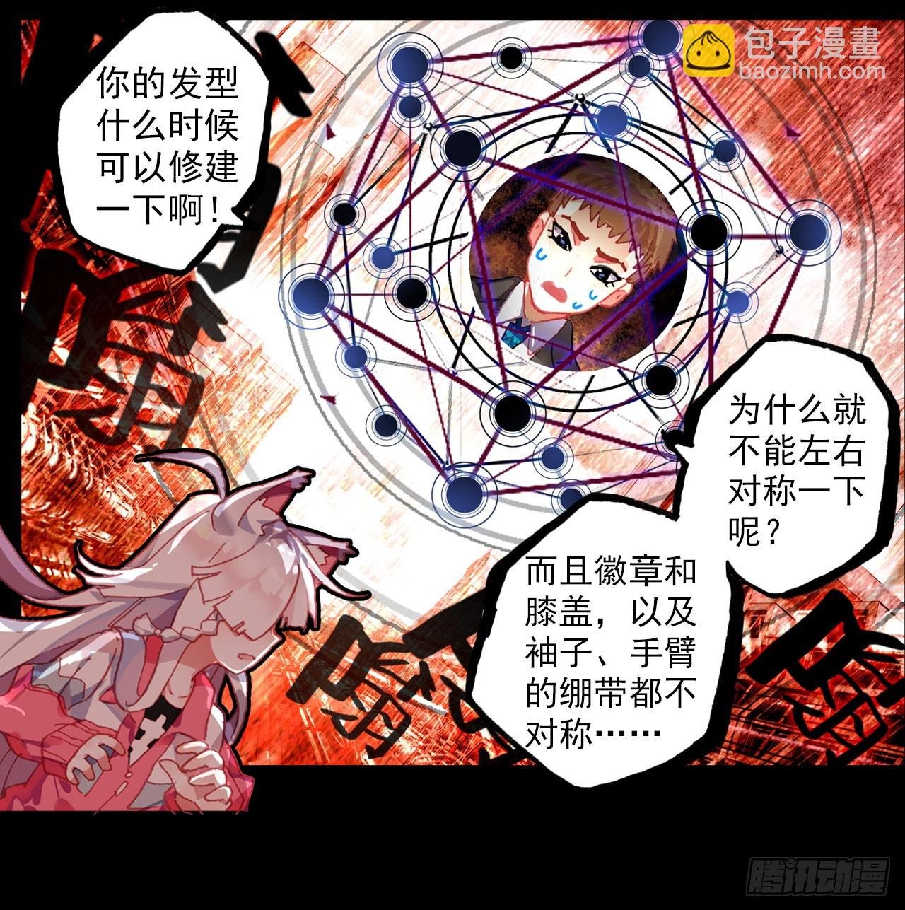 早安克希亚（下）