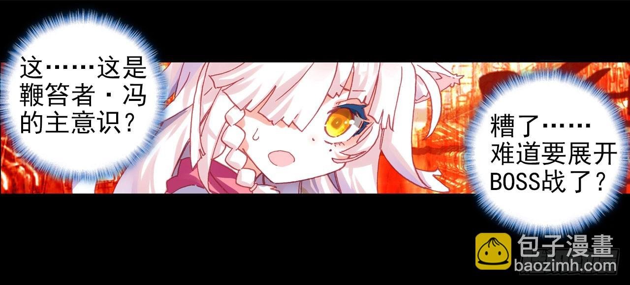早安克希亚（下）