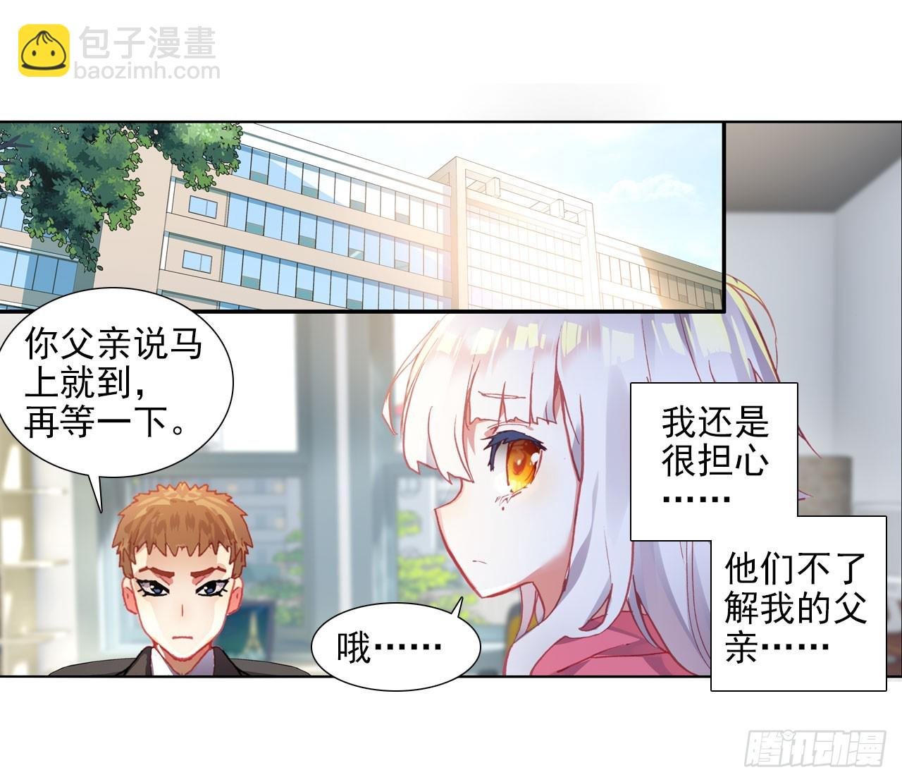 早安克希亚（下）