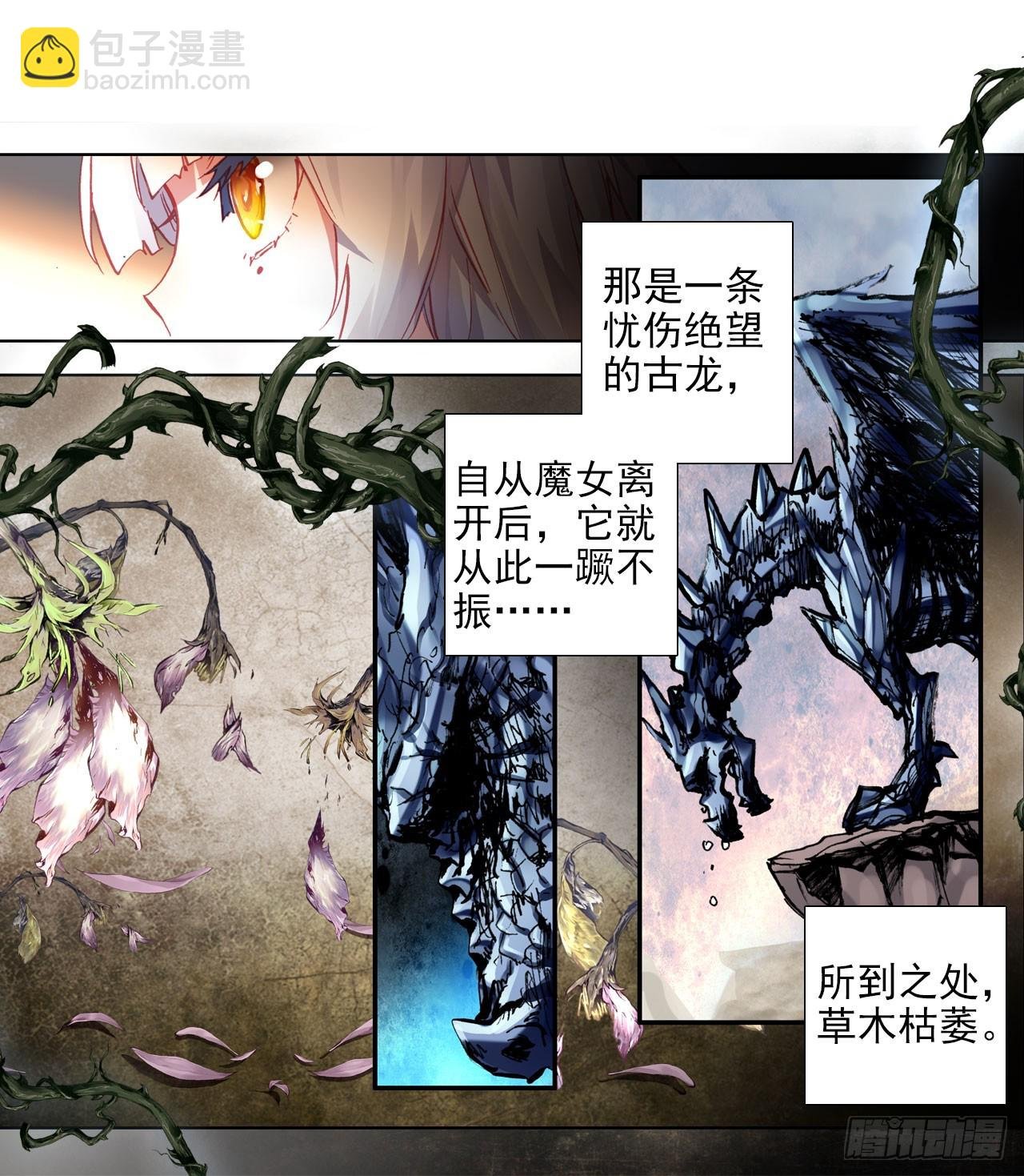 早安克希亚（下）