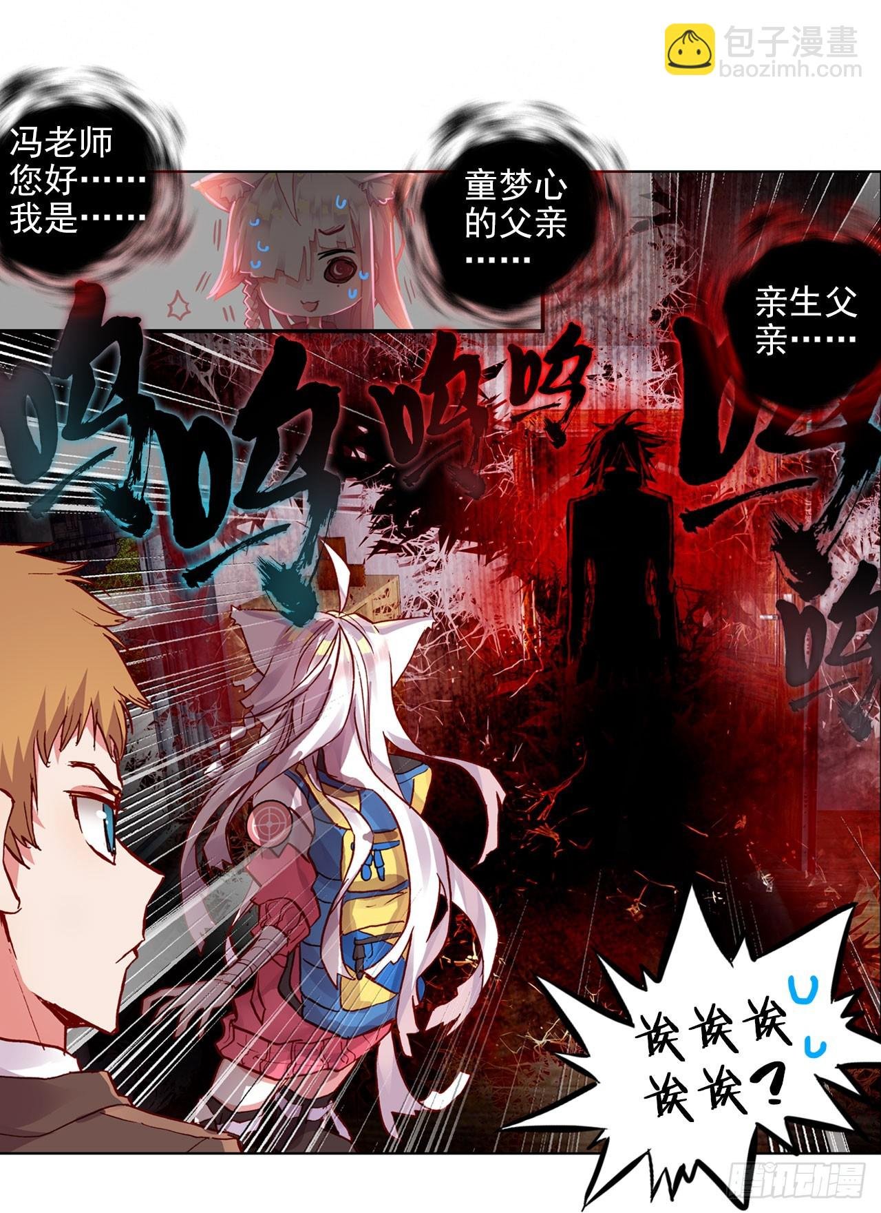 早安克希亚（下）