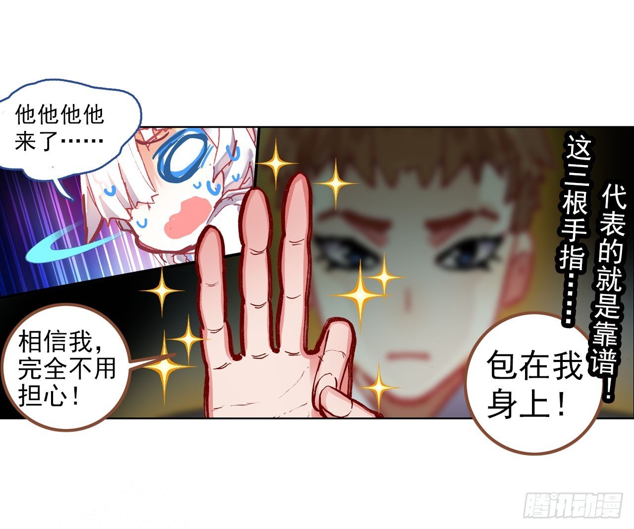 早安克希亚（下）