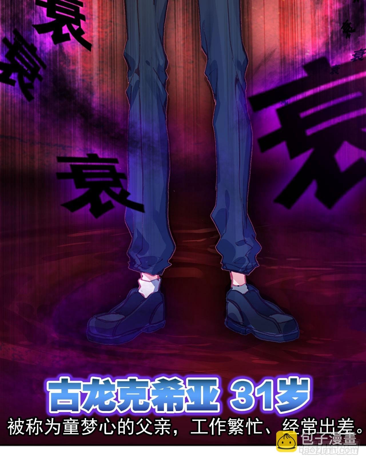 早安克希亚（下）