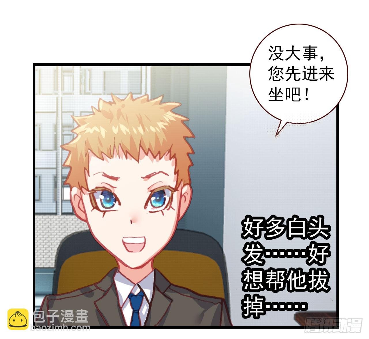 早安克希亚（下）