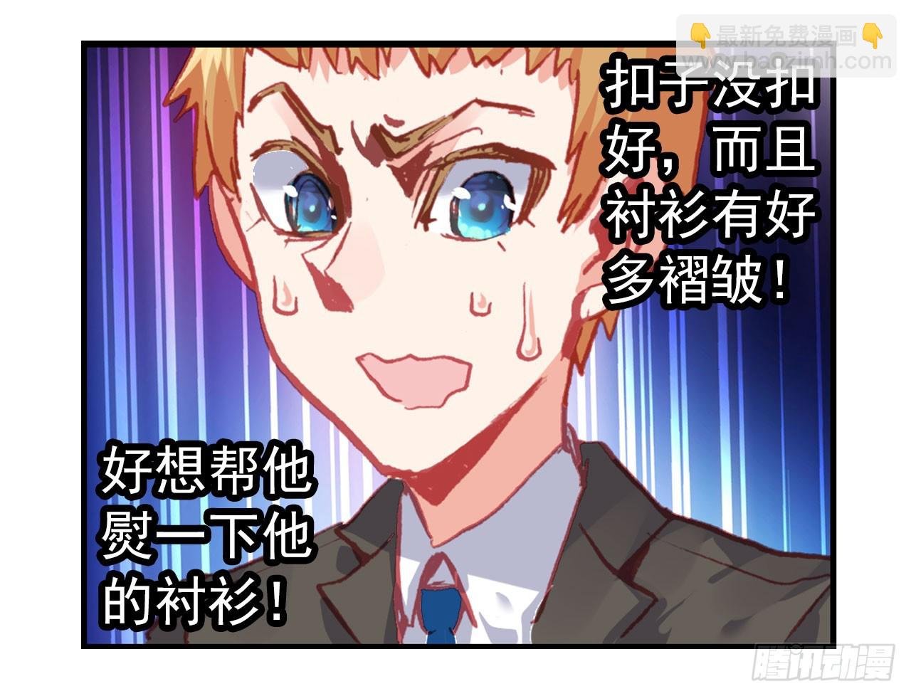 早安克希亚（下）
