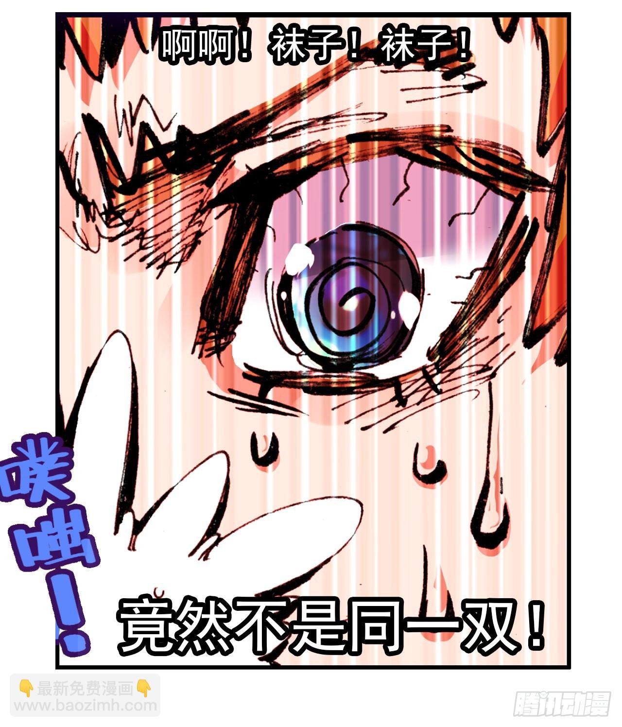 早安克希亚（下）
