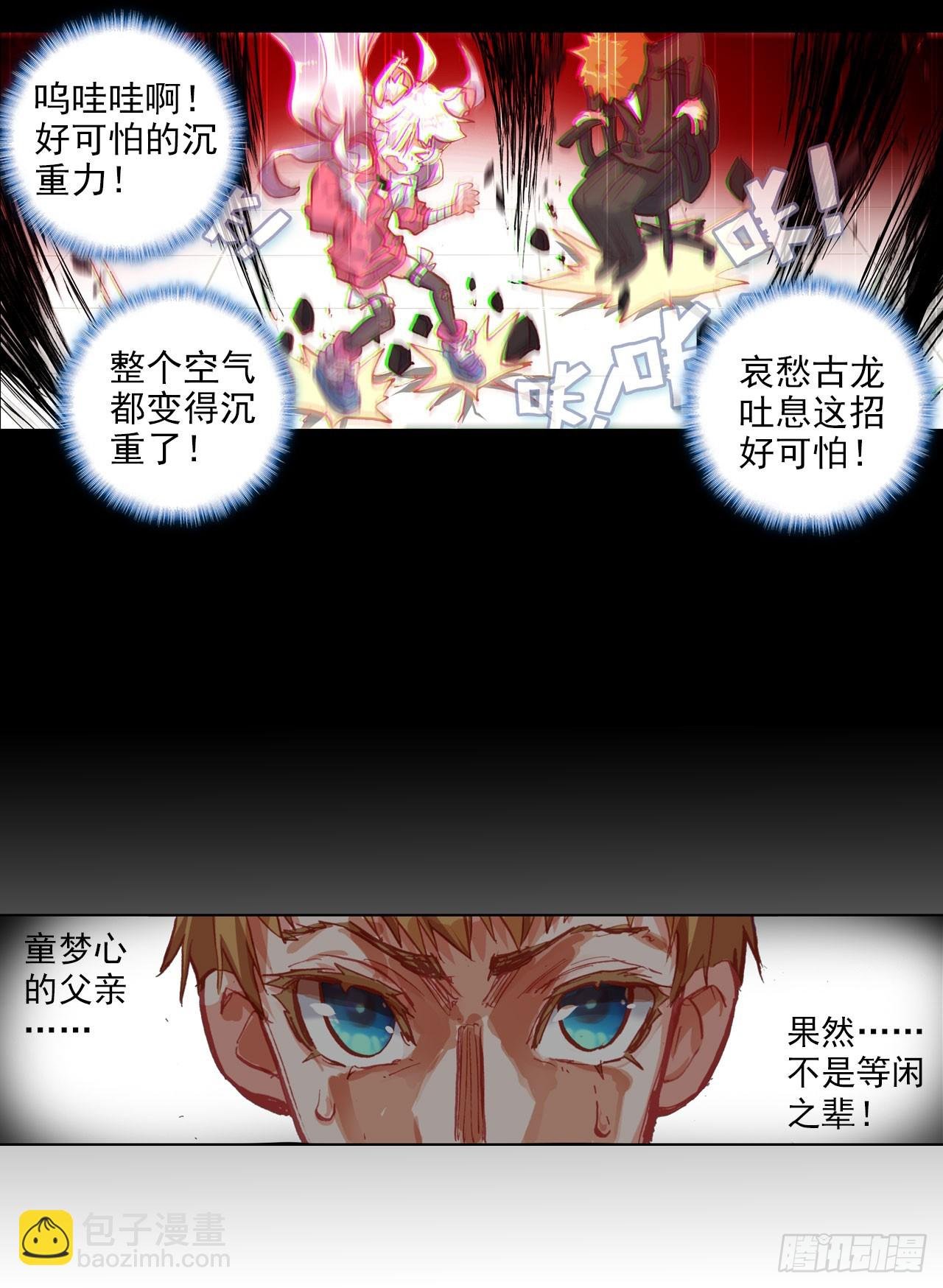 早安克希亚（下）