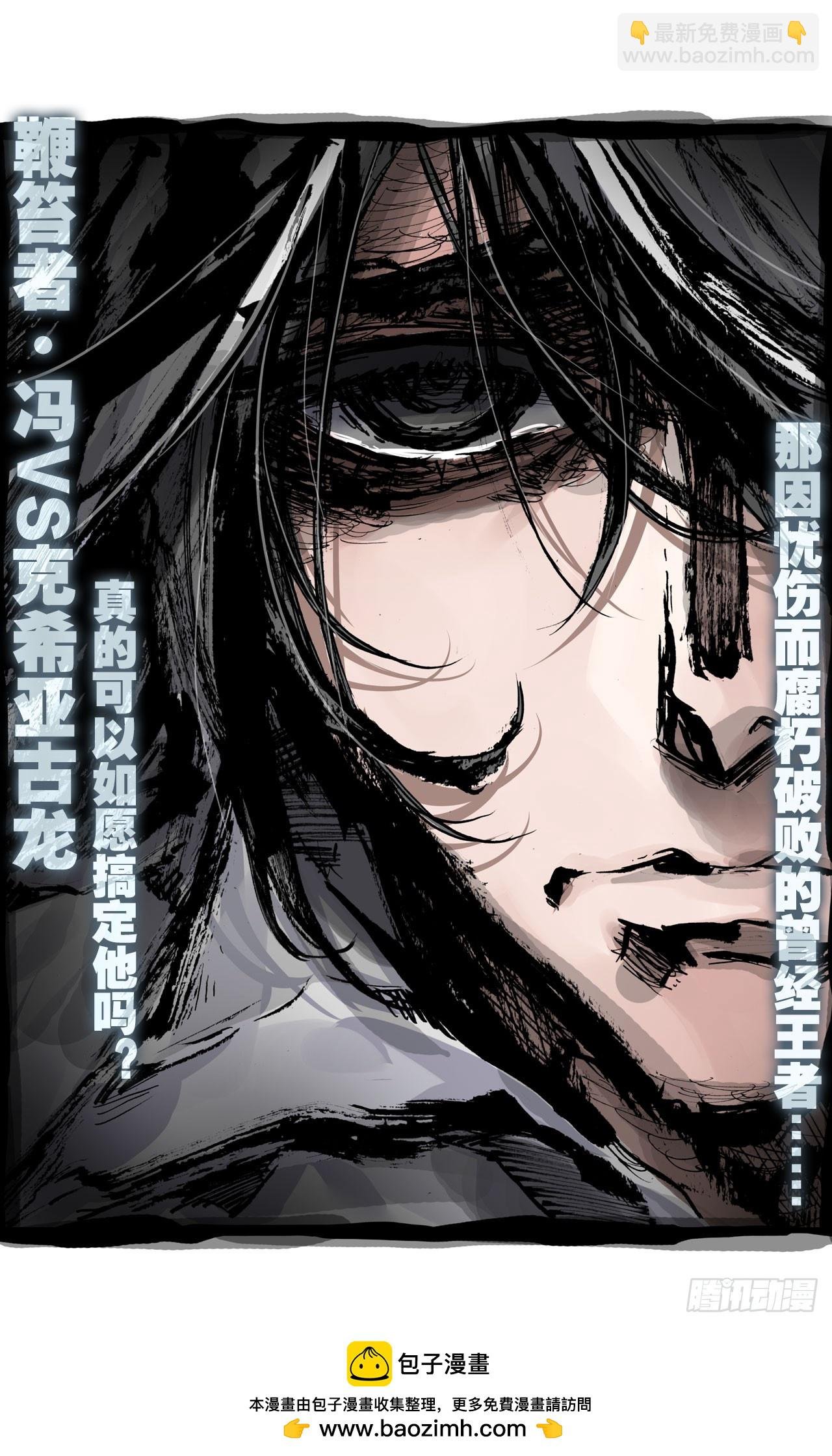 早安克希亚（下）