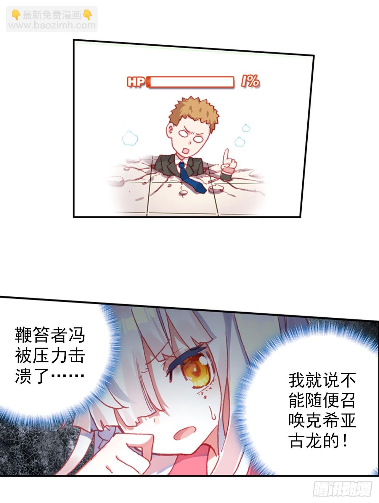 沉重的叹息（上）
