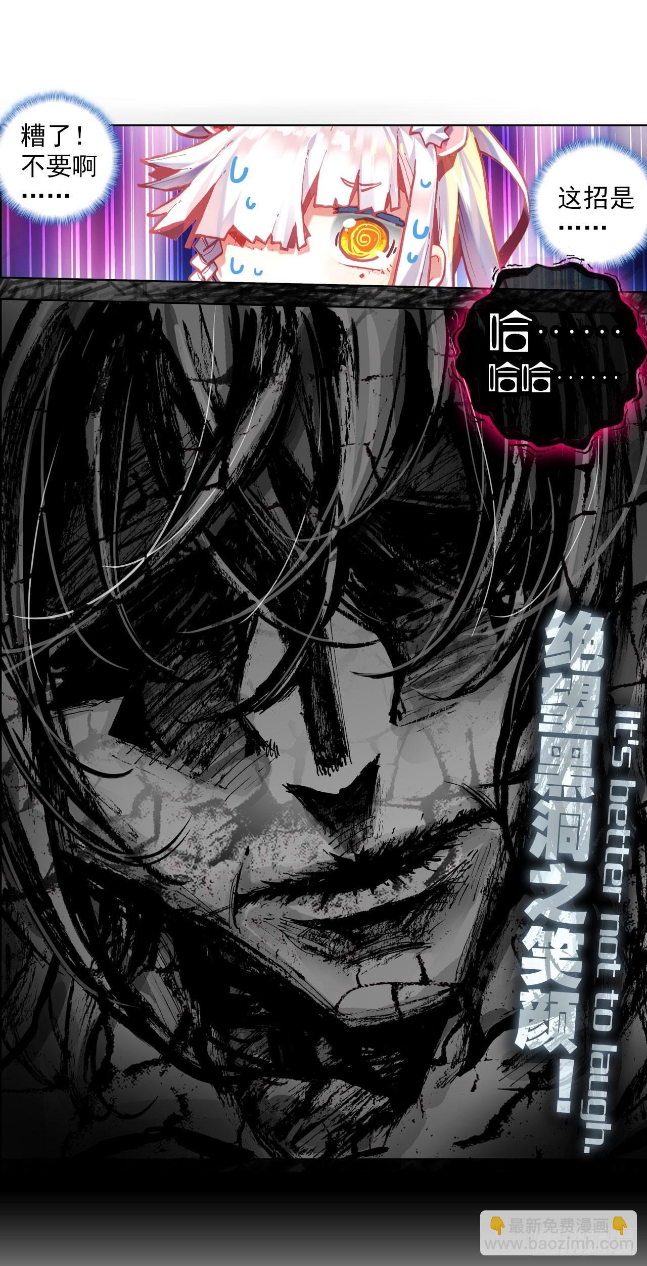 沉重的叹息（上）