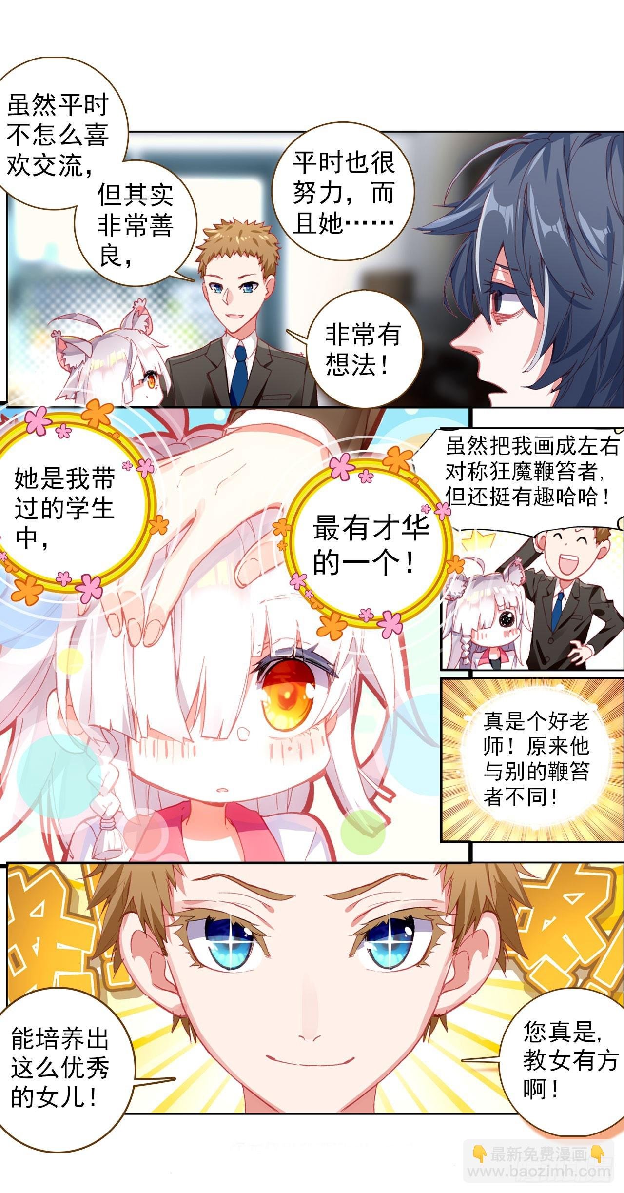沉重的叹息（上）