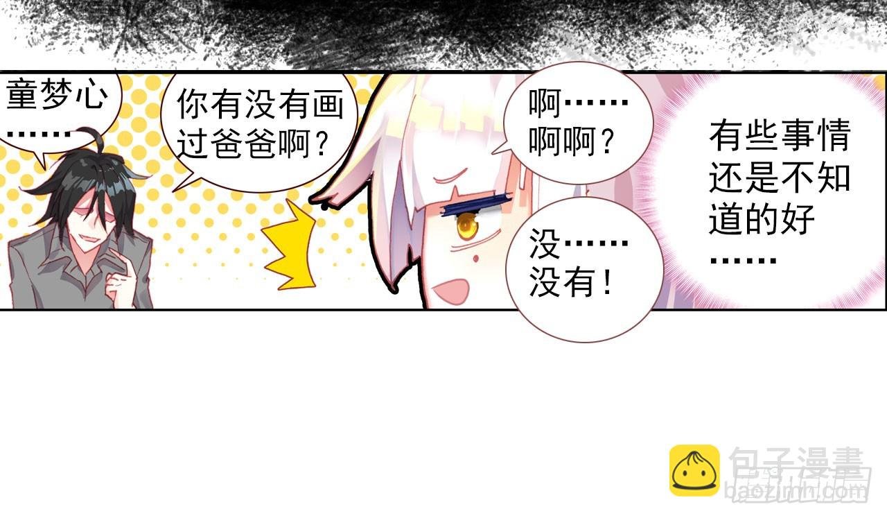沉重的叹息（上）