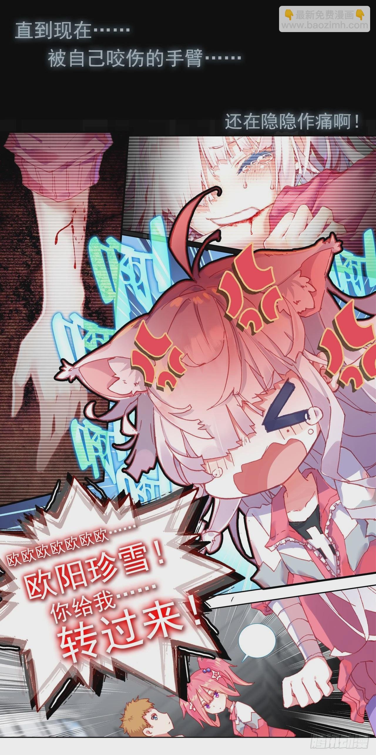 恶魔的耳语（上）
