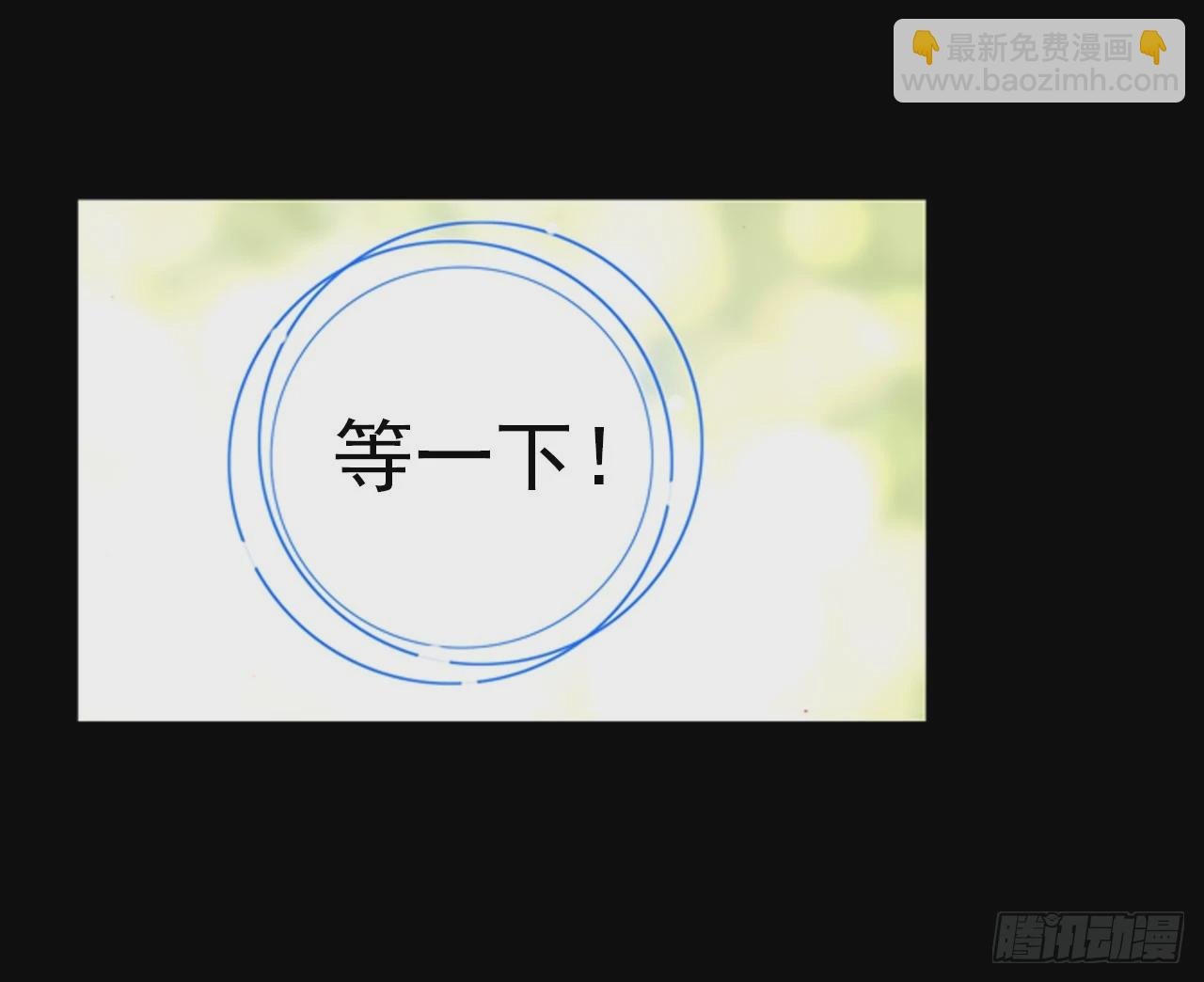恶魔的耳语（上）