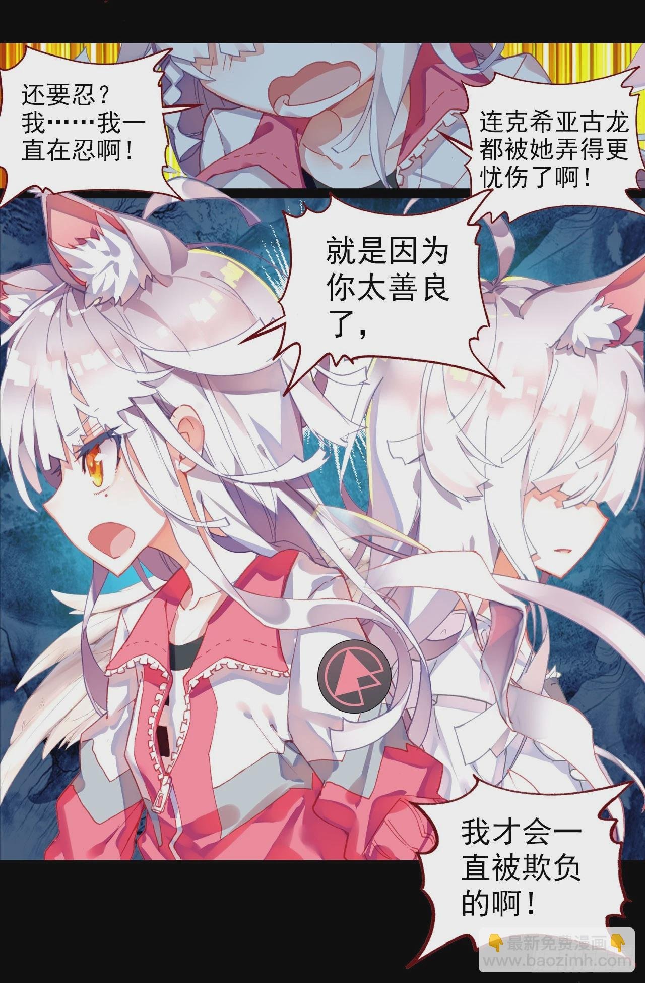 恶魔的耳语（上）