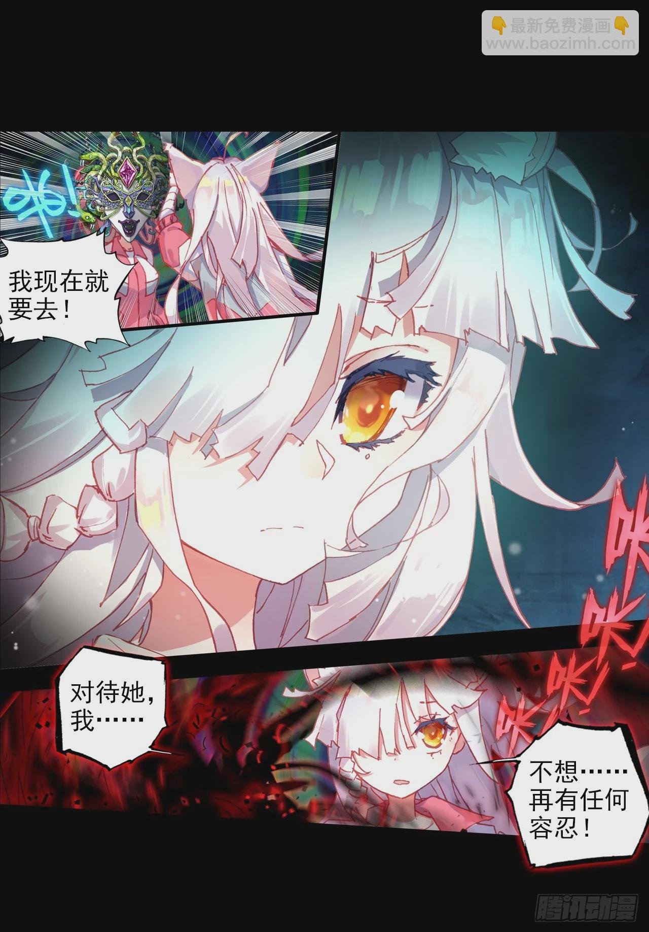 恶魔的耳语（上）