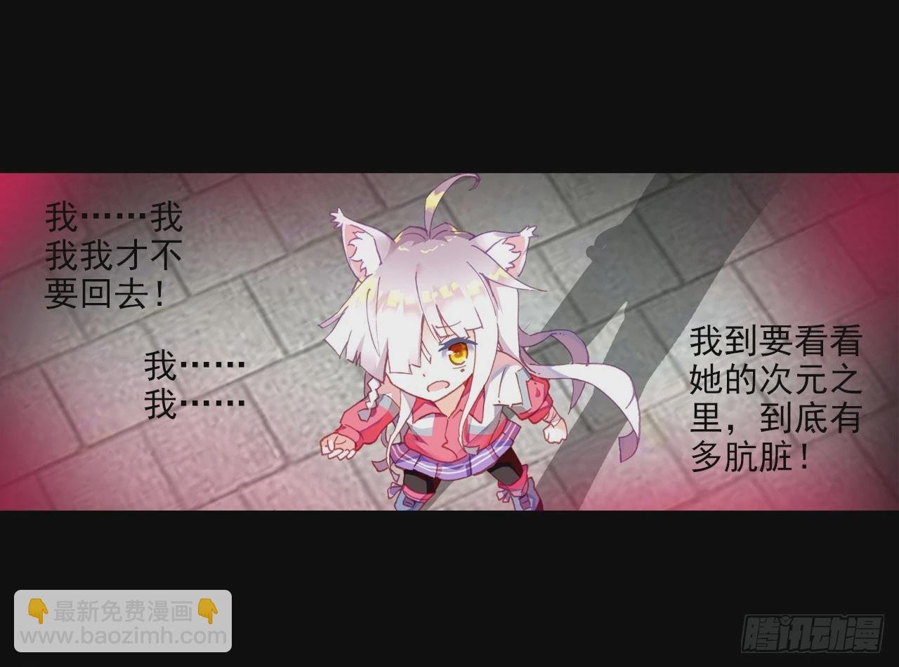 恶魔的耳语（上）