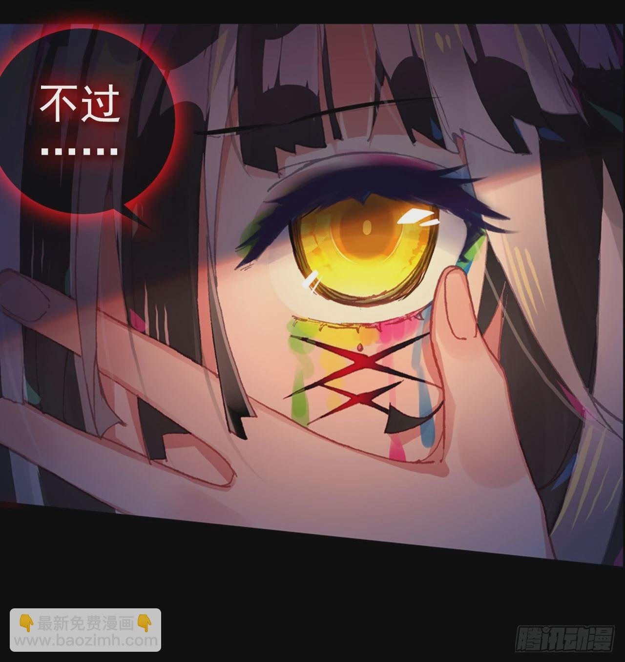 恶魔的耳语（上）