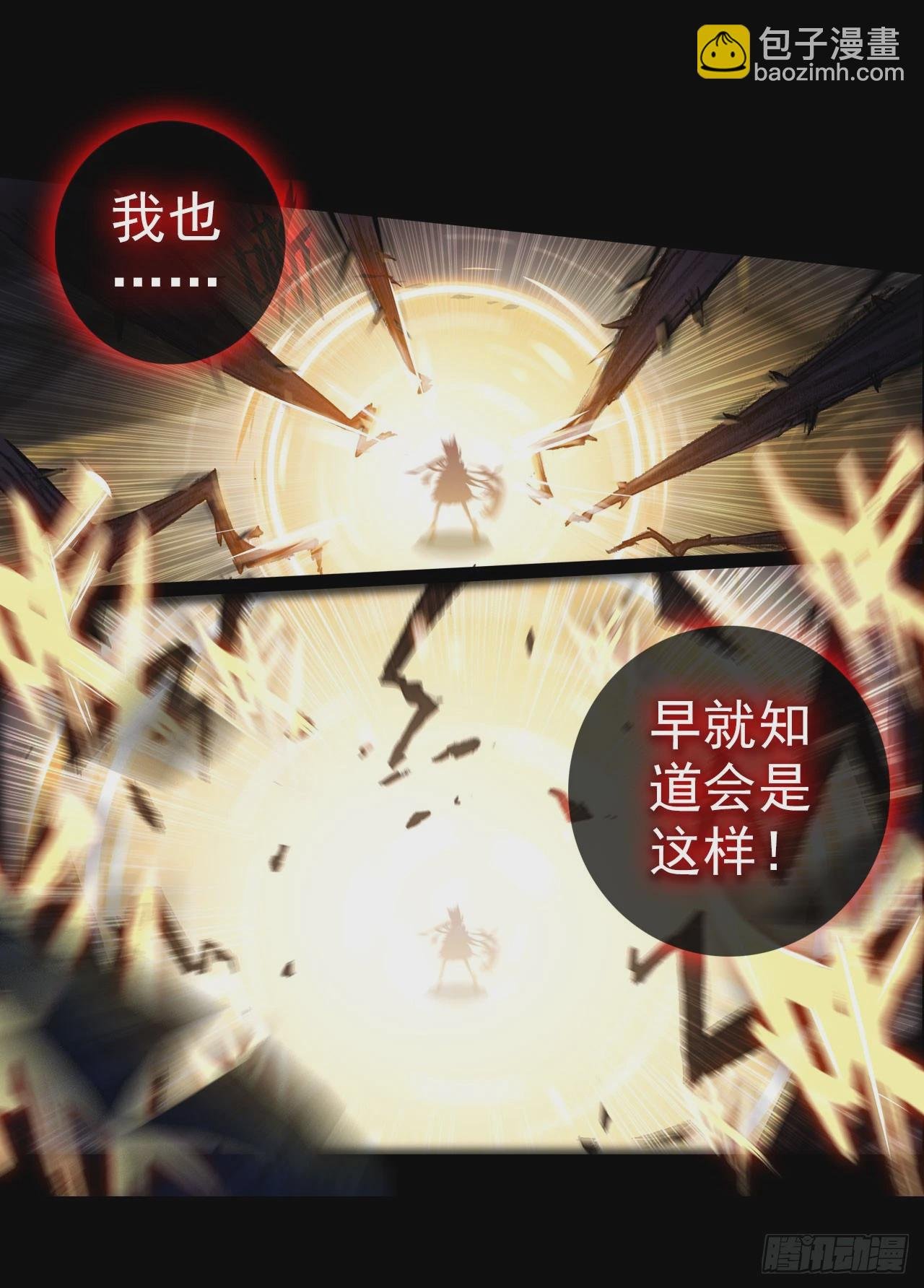 恶魔的耳语（上）