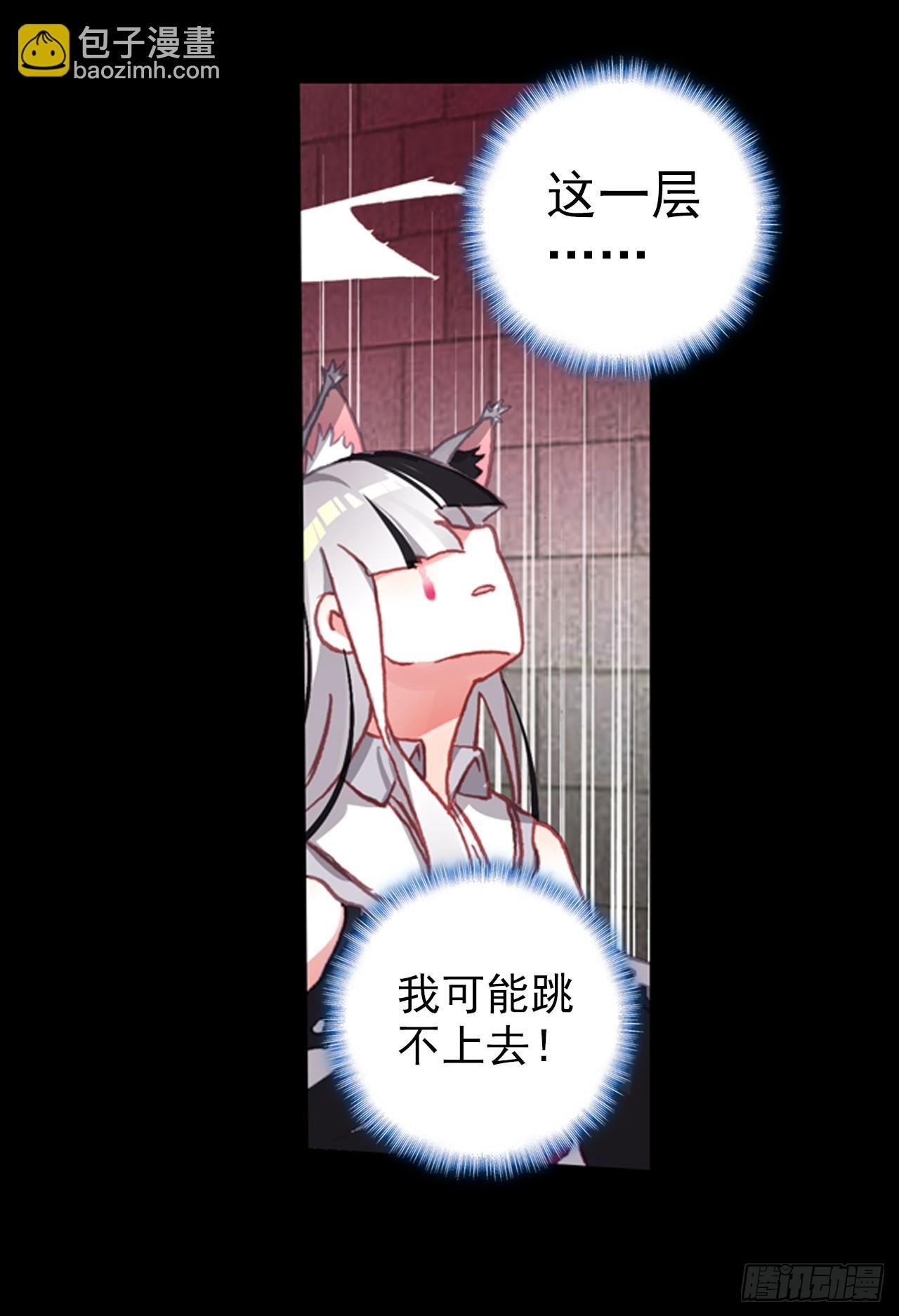恶魔的耳语（下）