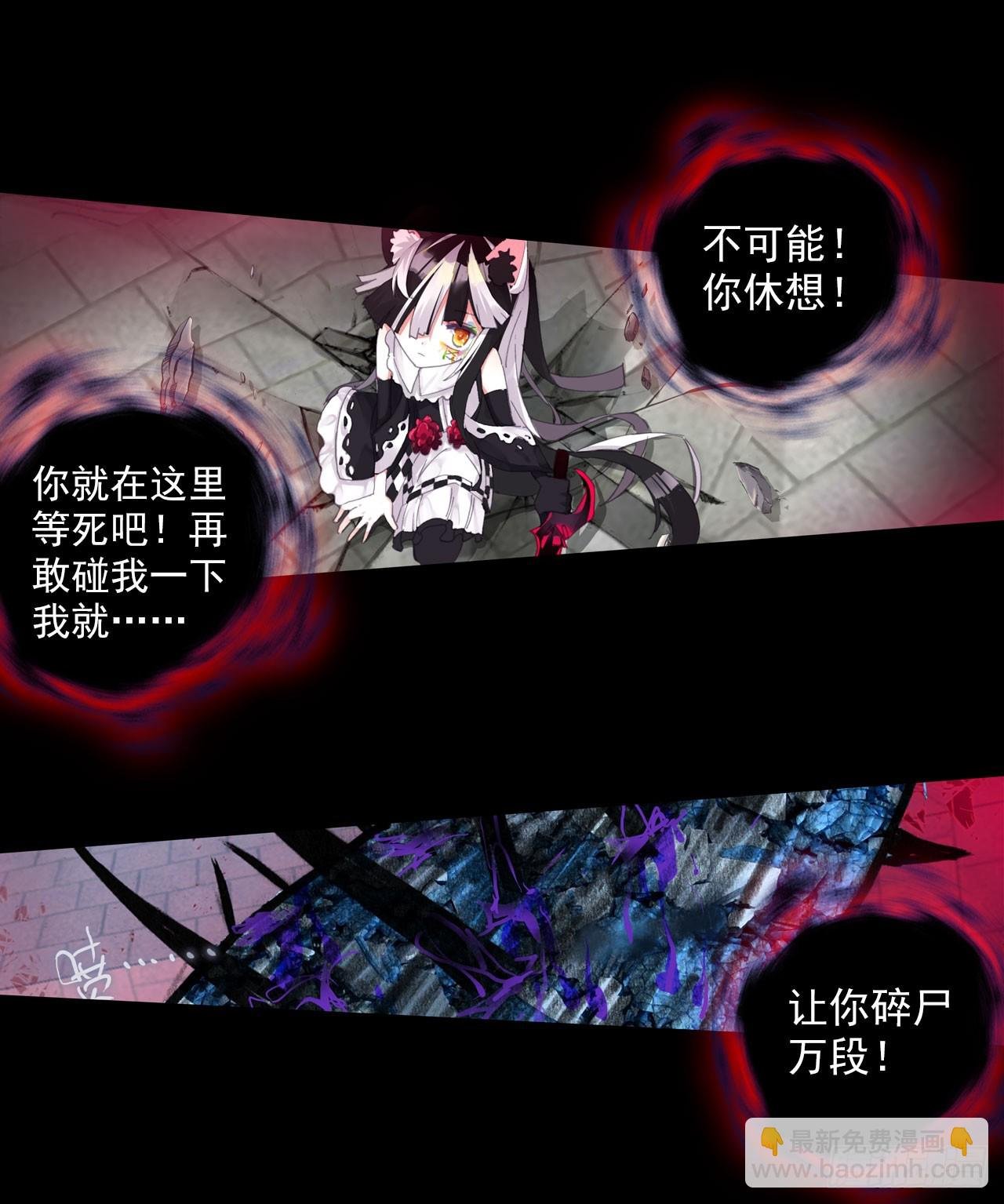 恶魔的耳语（下）