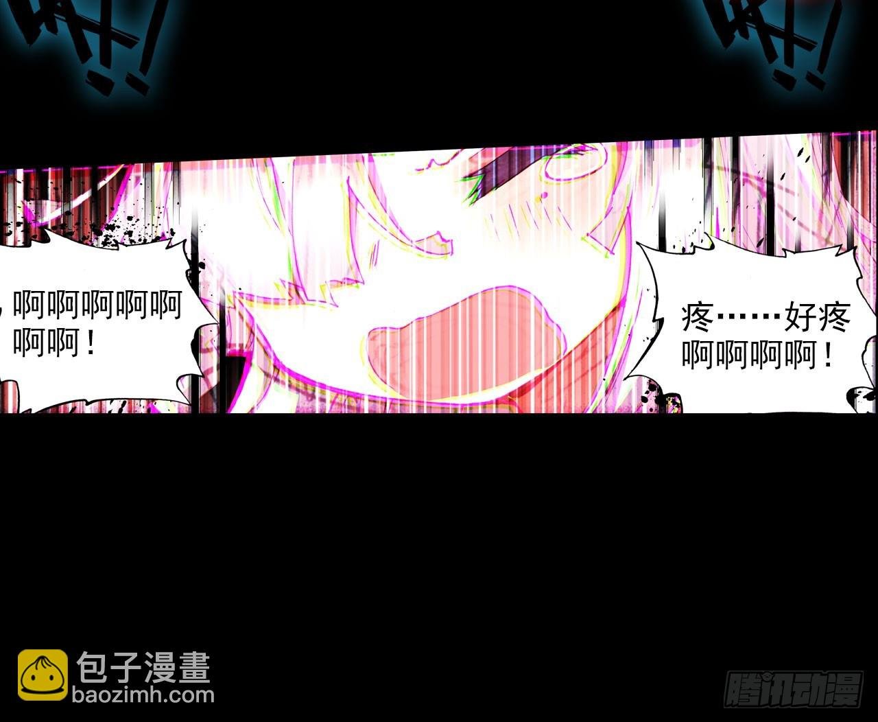 恶魔的耳语（下）
