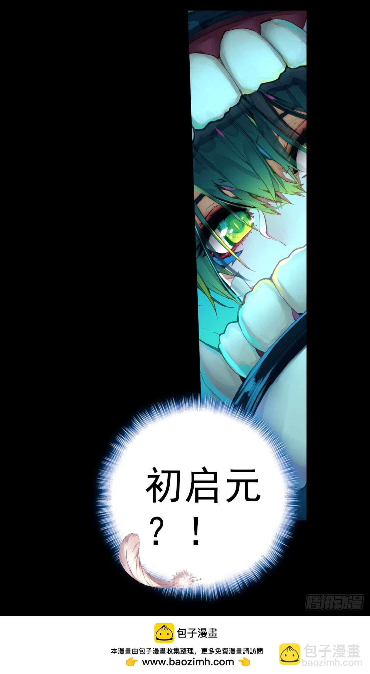 恶魔的耳语（下）