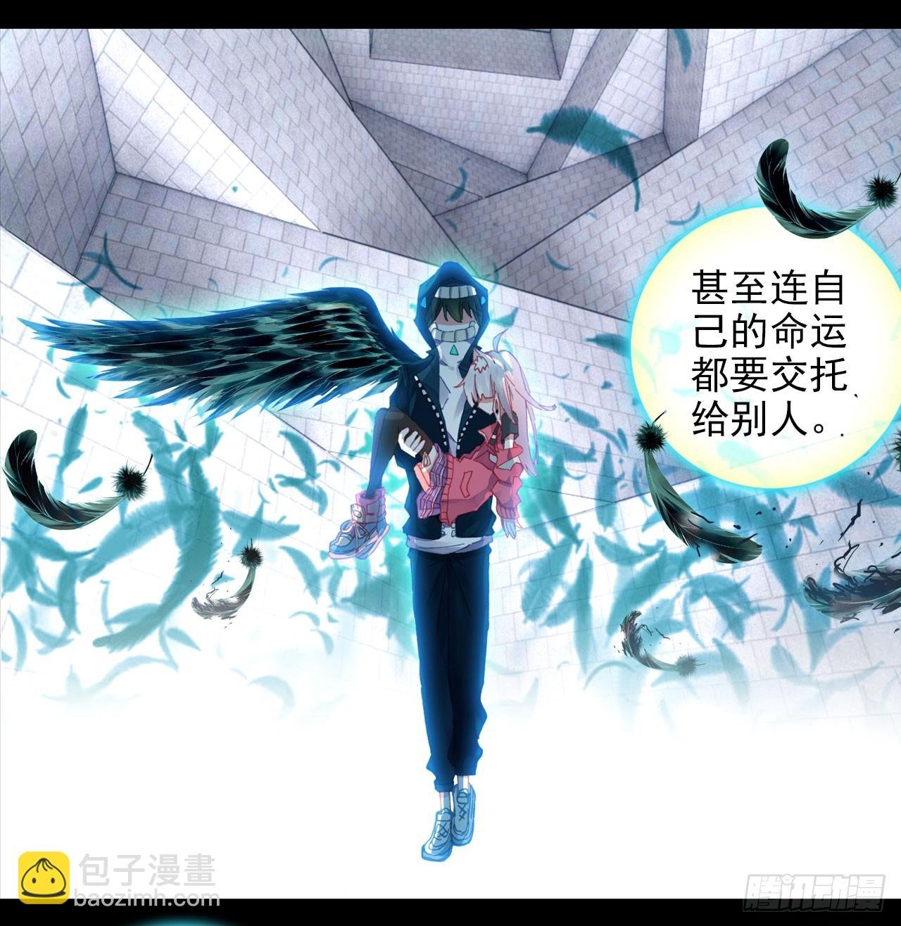 噬之喂养(下)