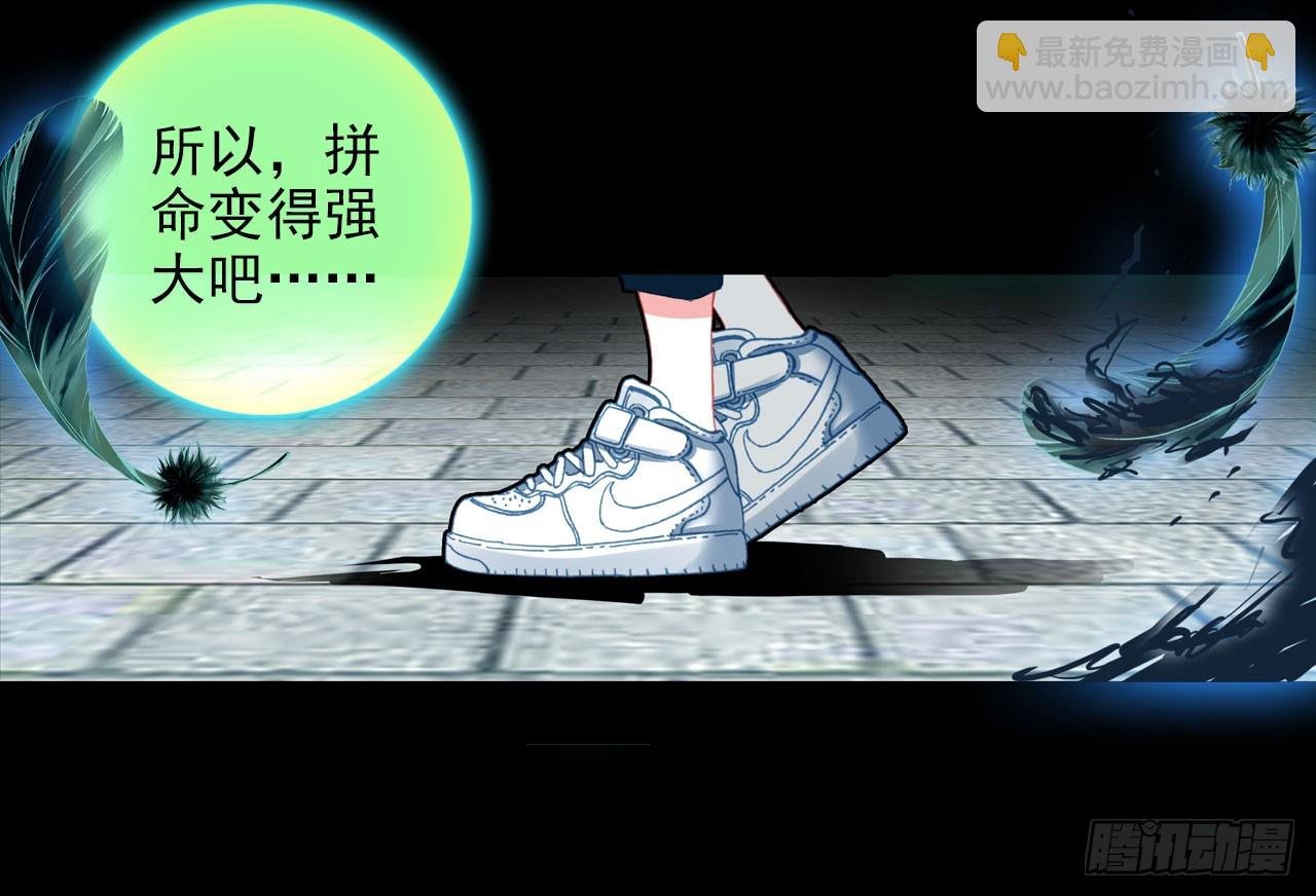 噬之喂养(下)