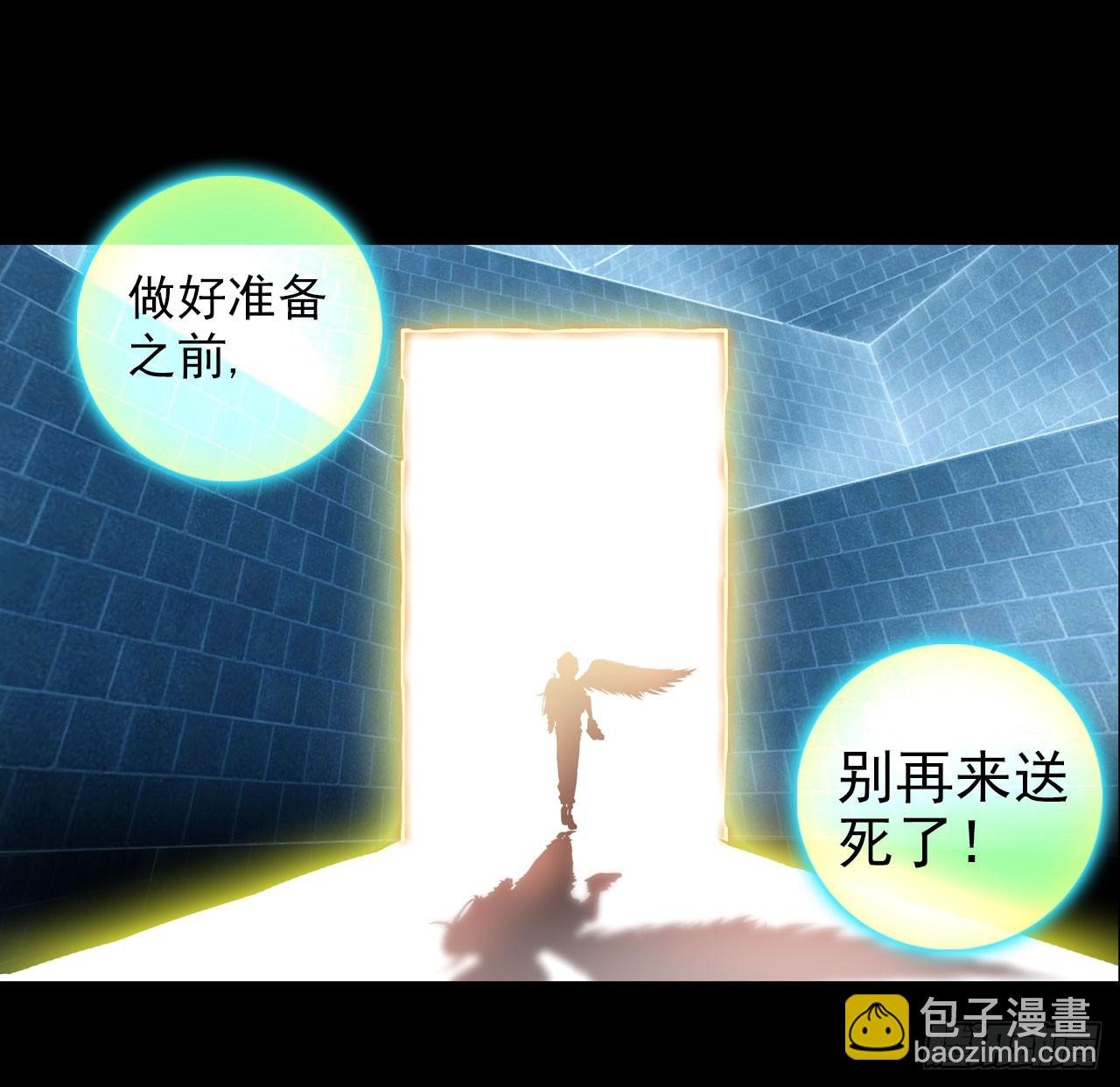 噬之喂养(下)