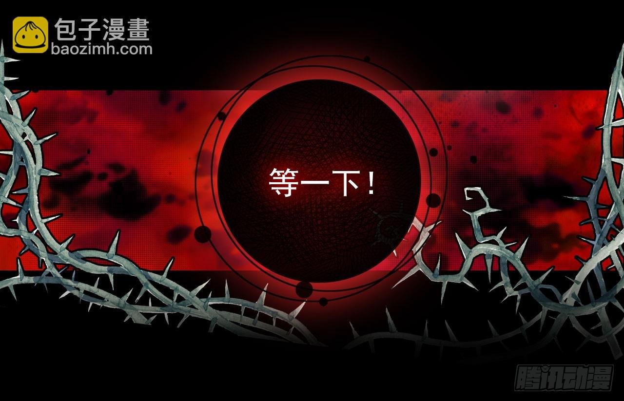 噬之喂养(下)