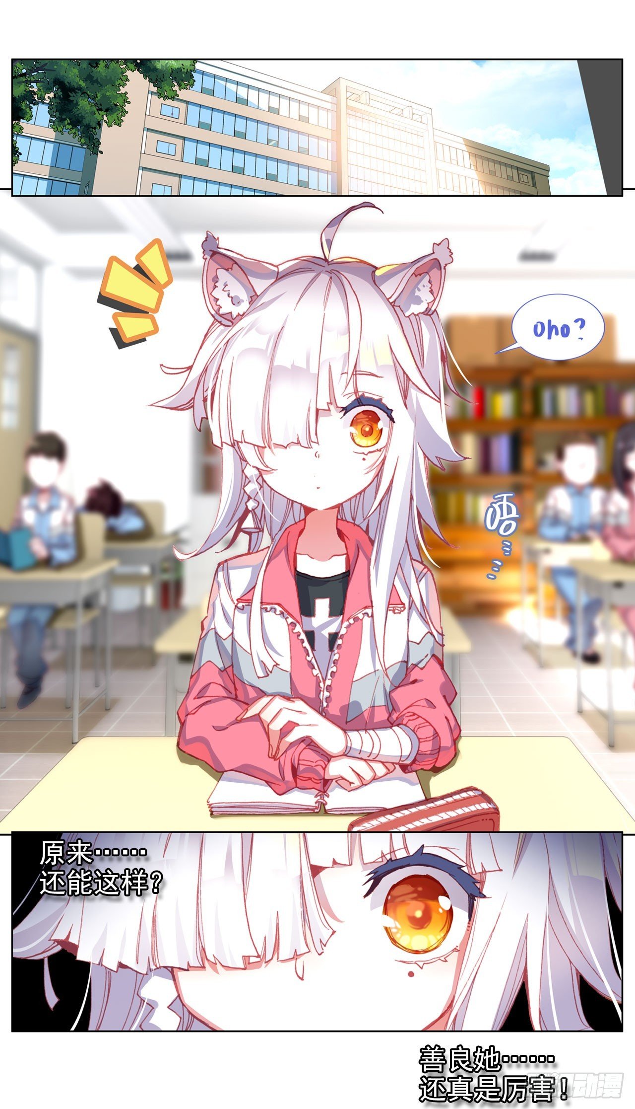 释怀（下）