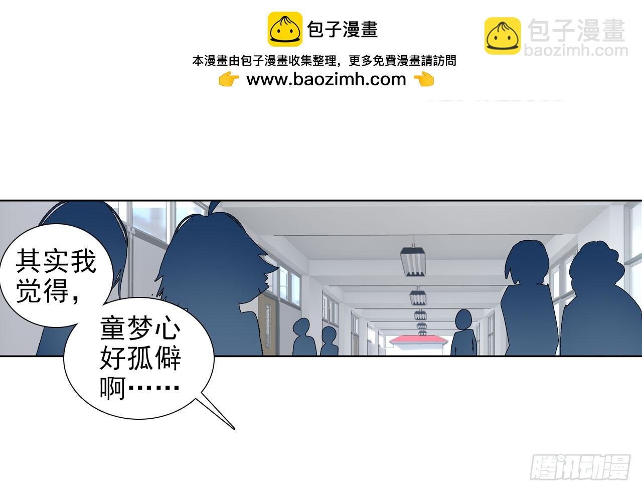 释怀（下）