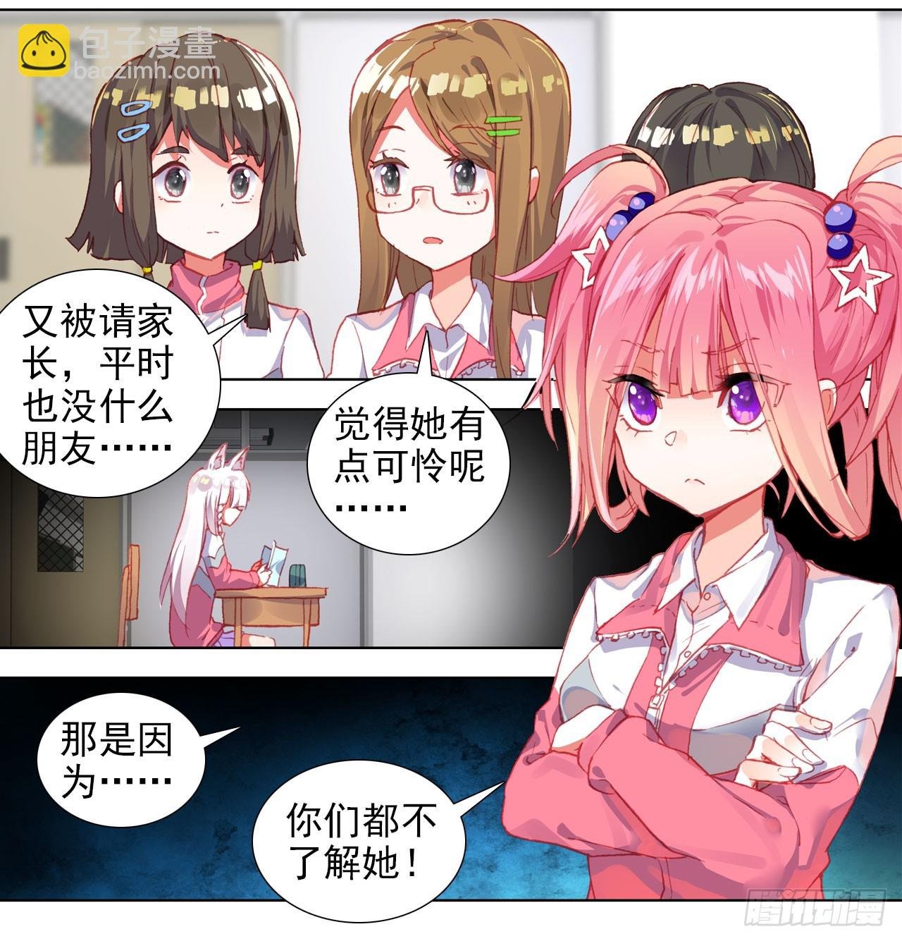 释怀（下）