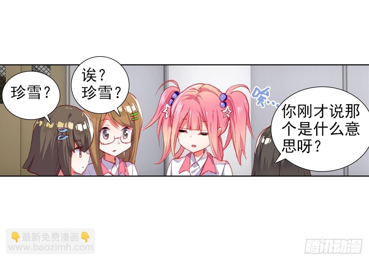 释怀（下）