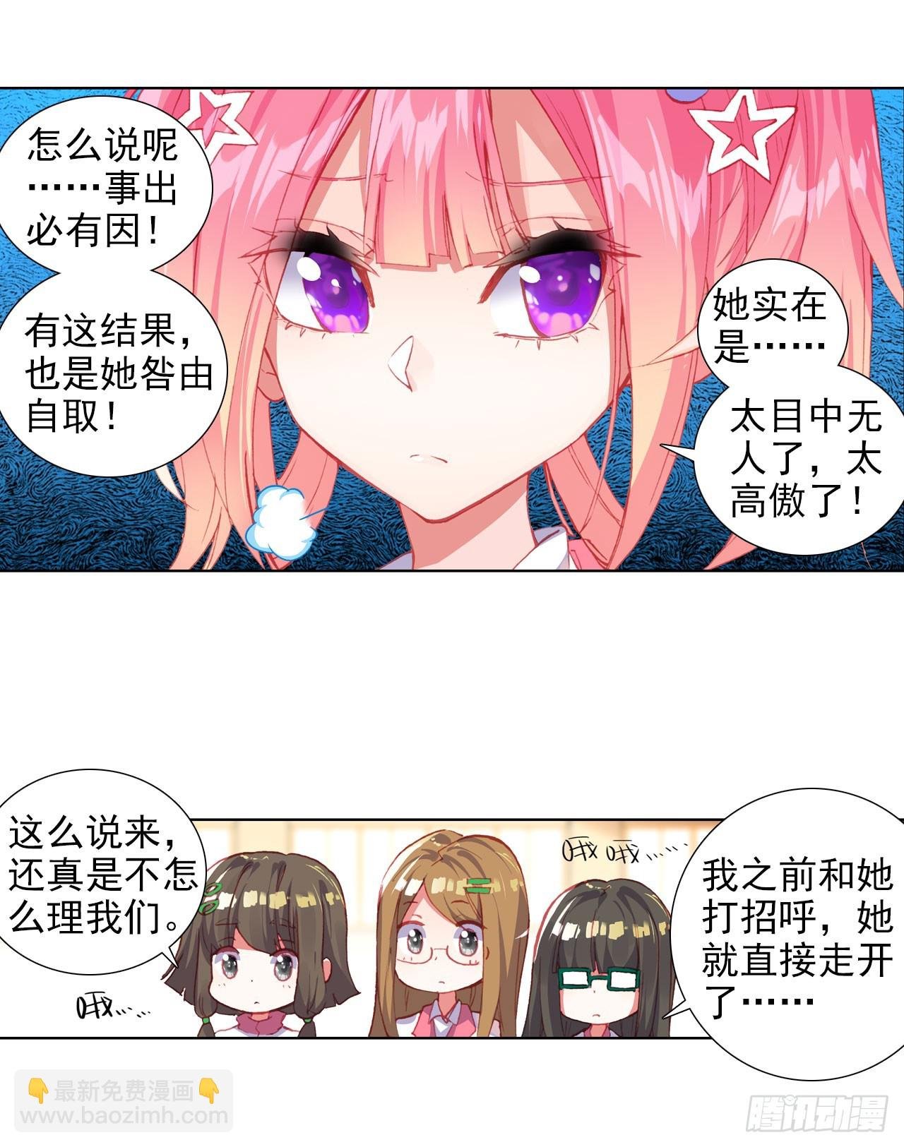 释怀（下）