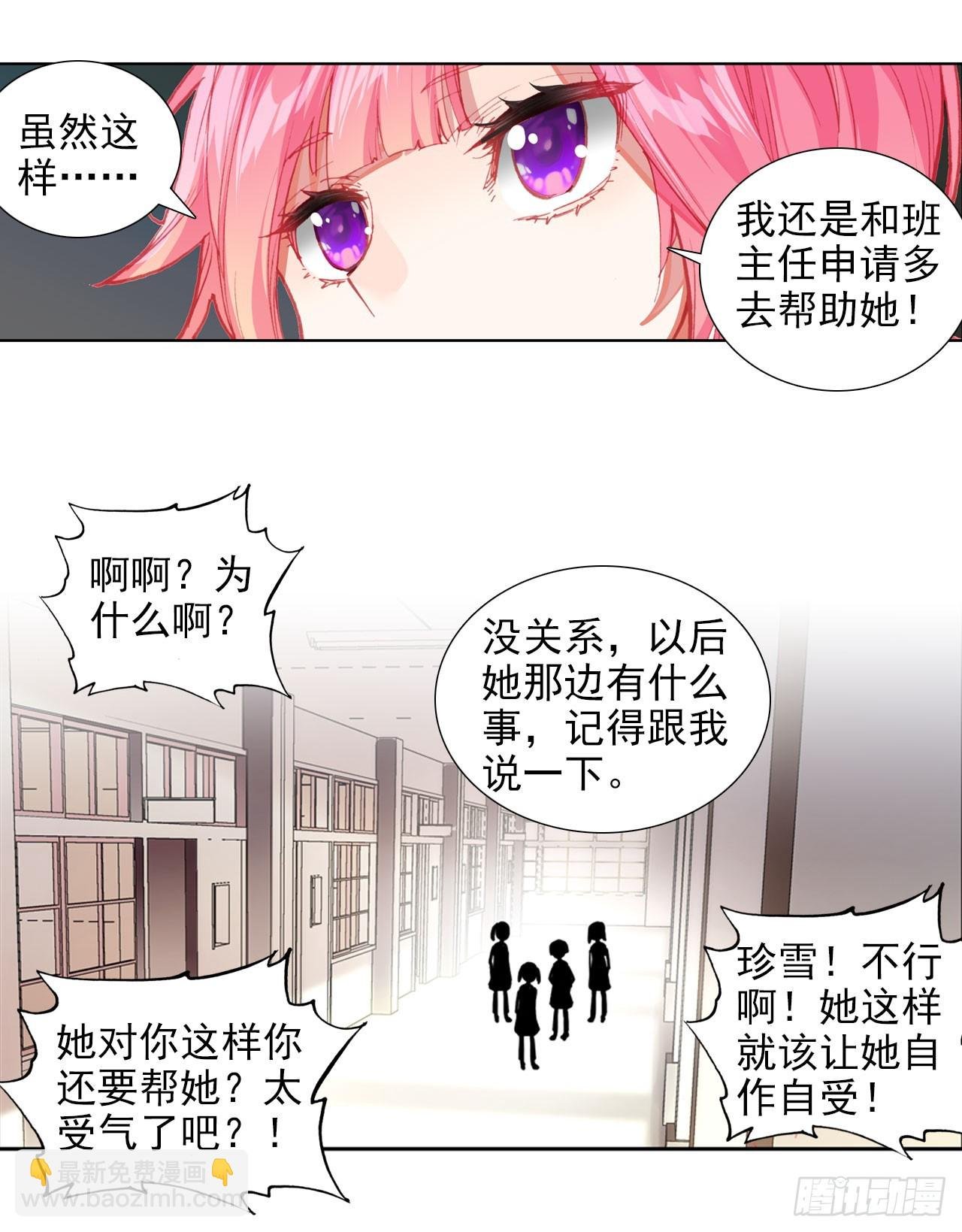 释怀（下）