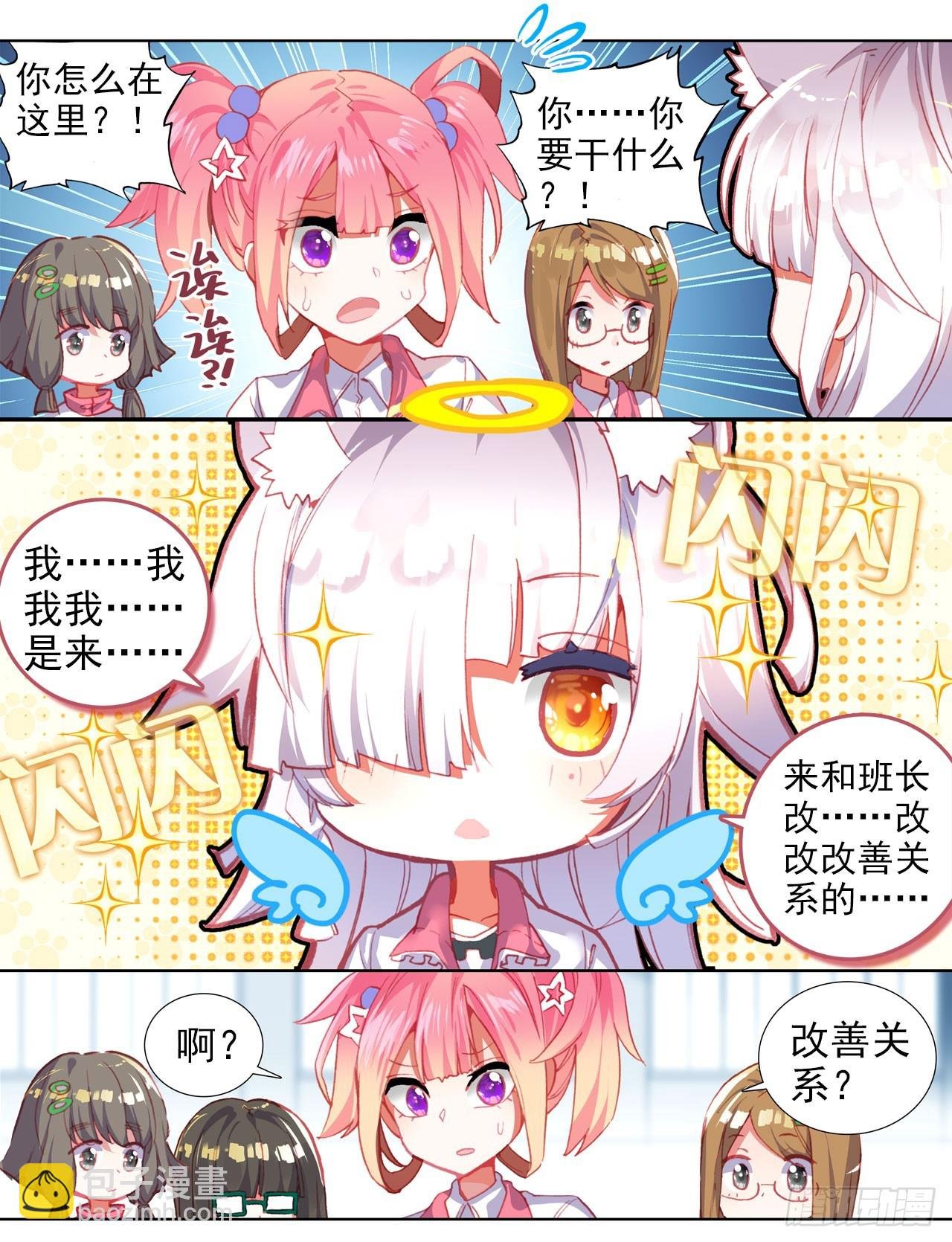 释怀（下）