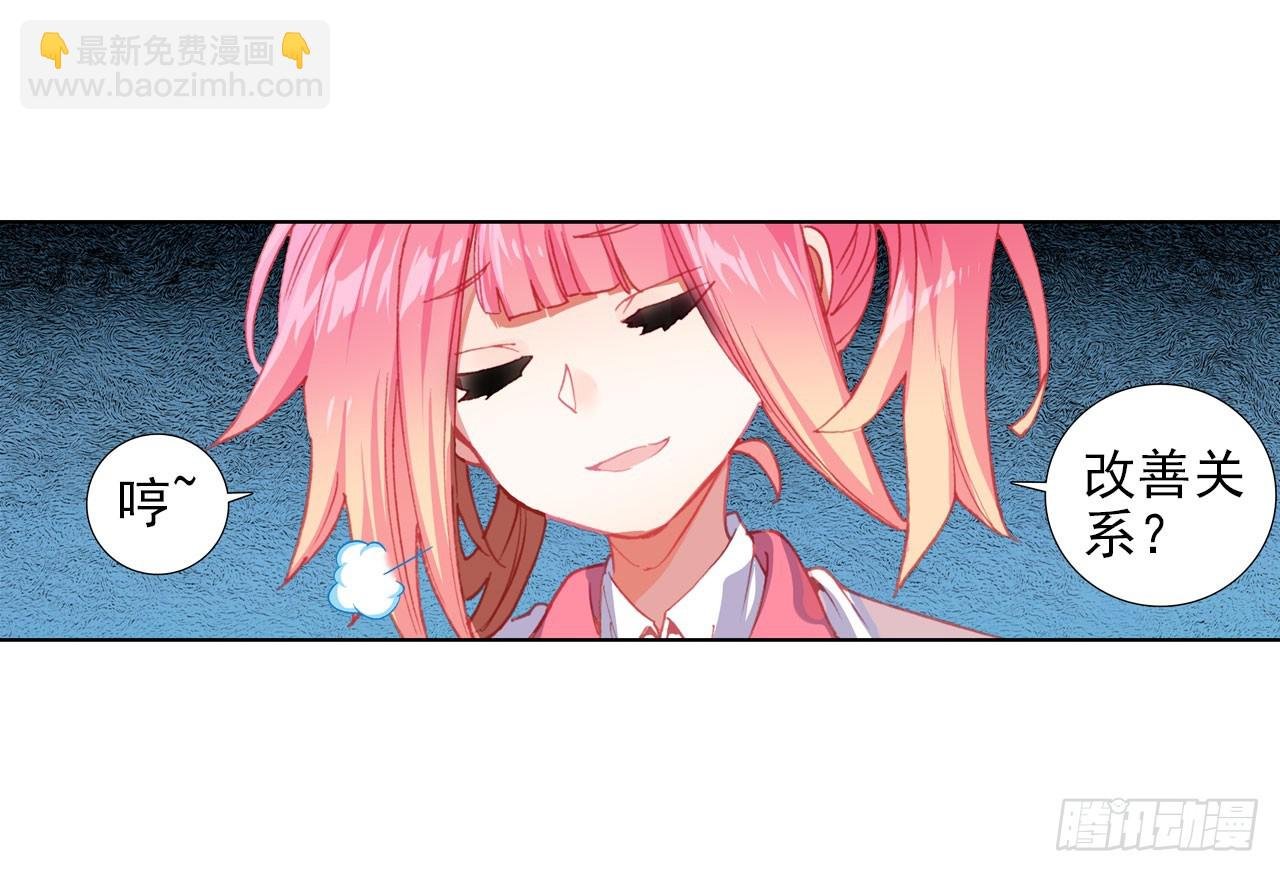 释怀（下）