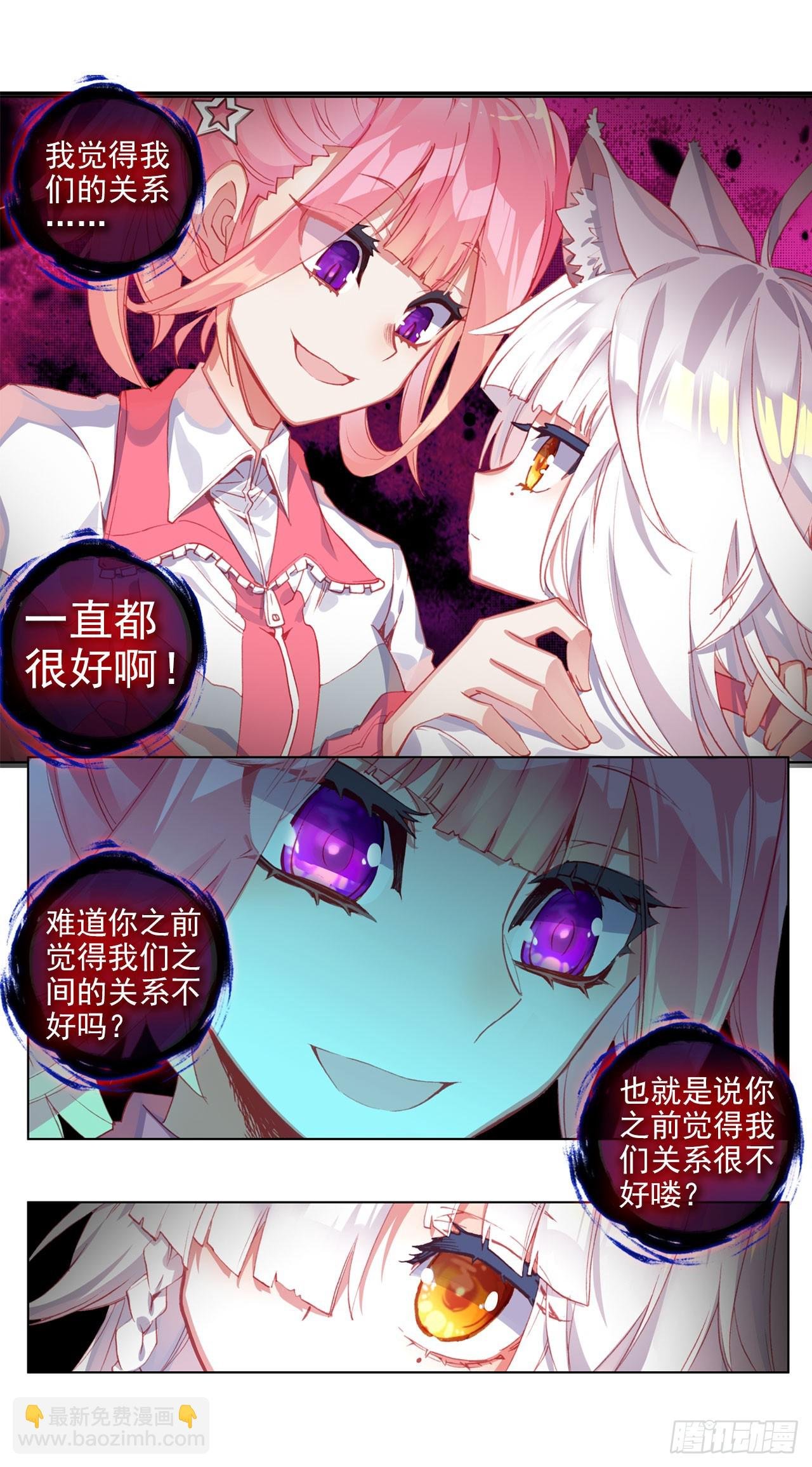 释怀（下）