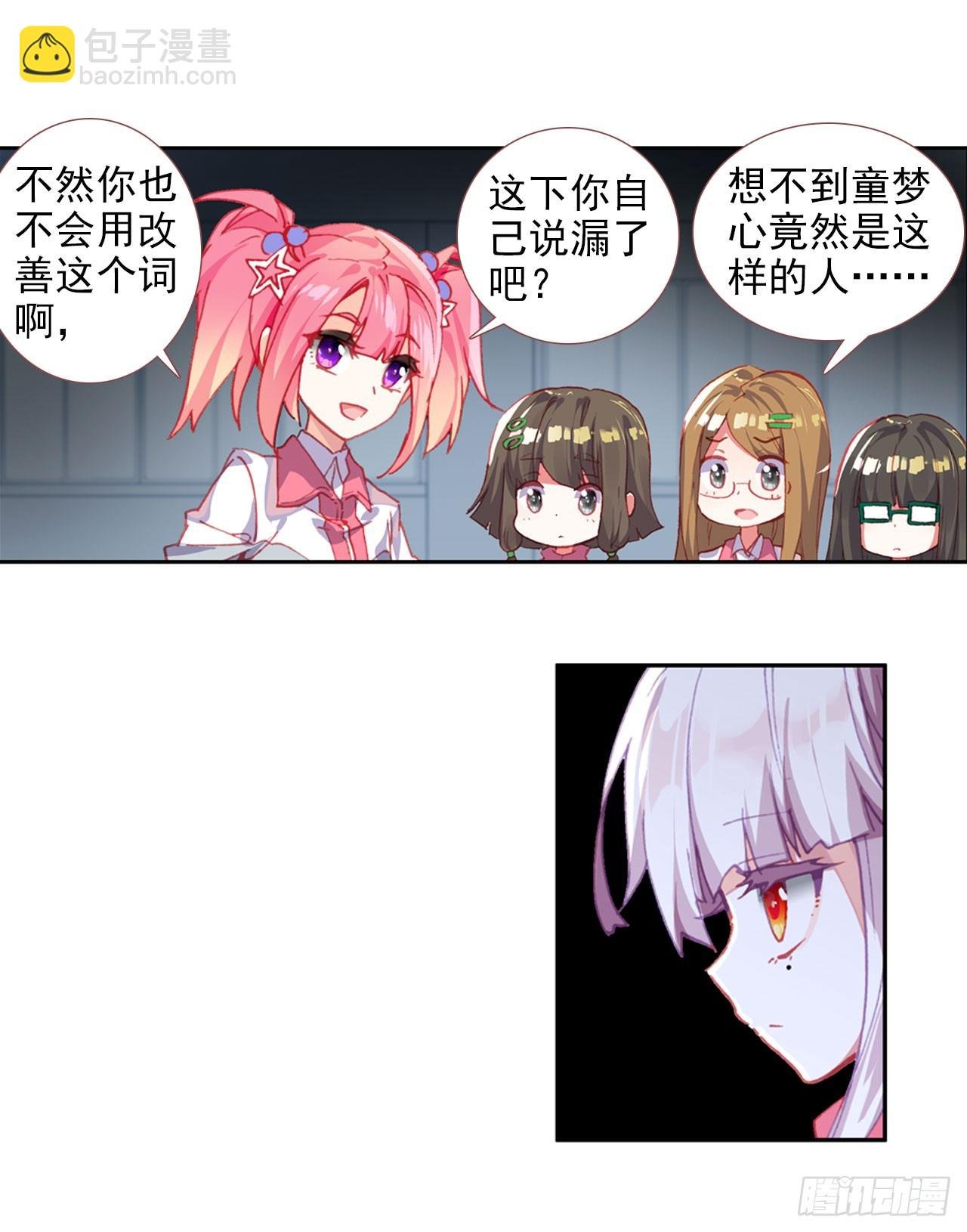 释怀（下）