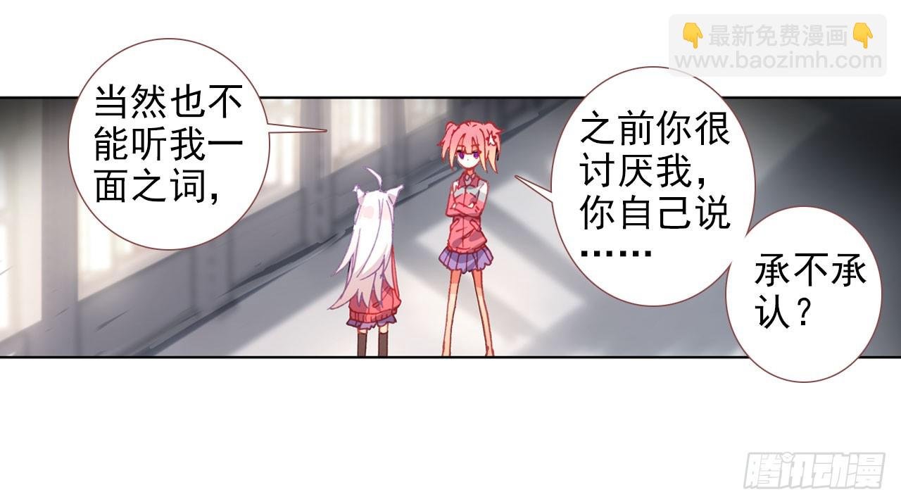 释怀（下）