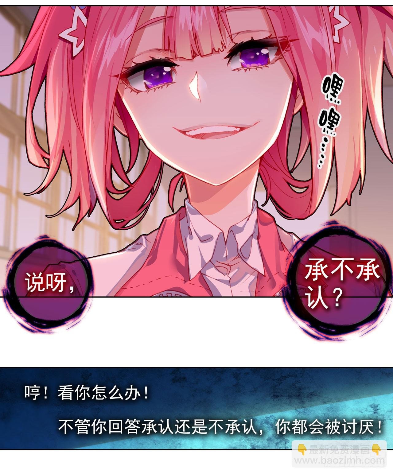 释怀（下）