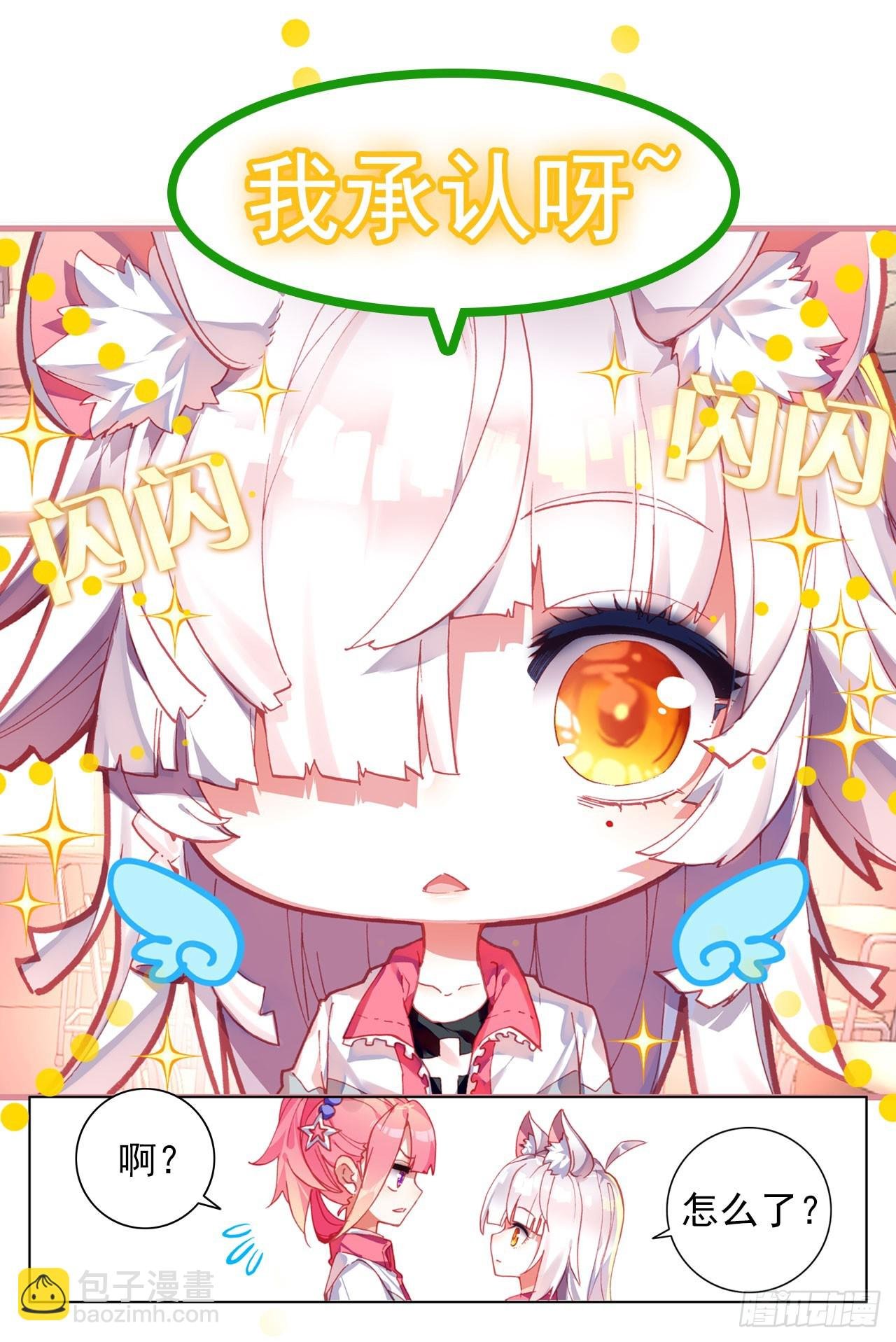 释怀（下）