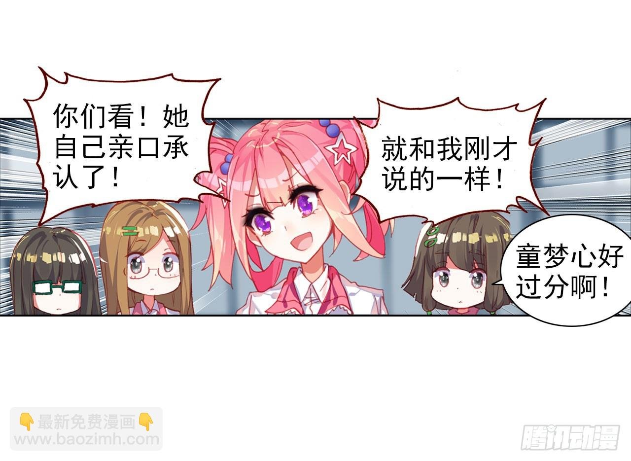 释怀（下）