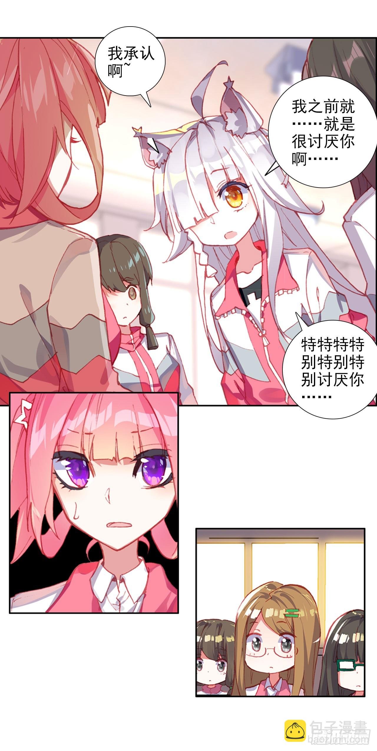 释怀（下）